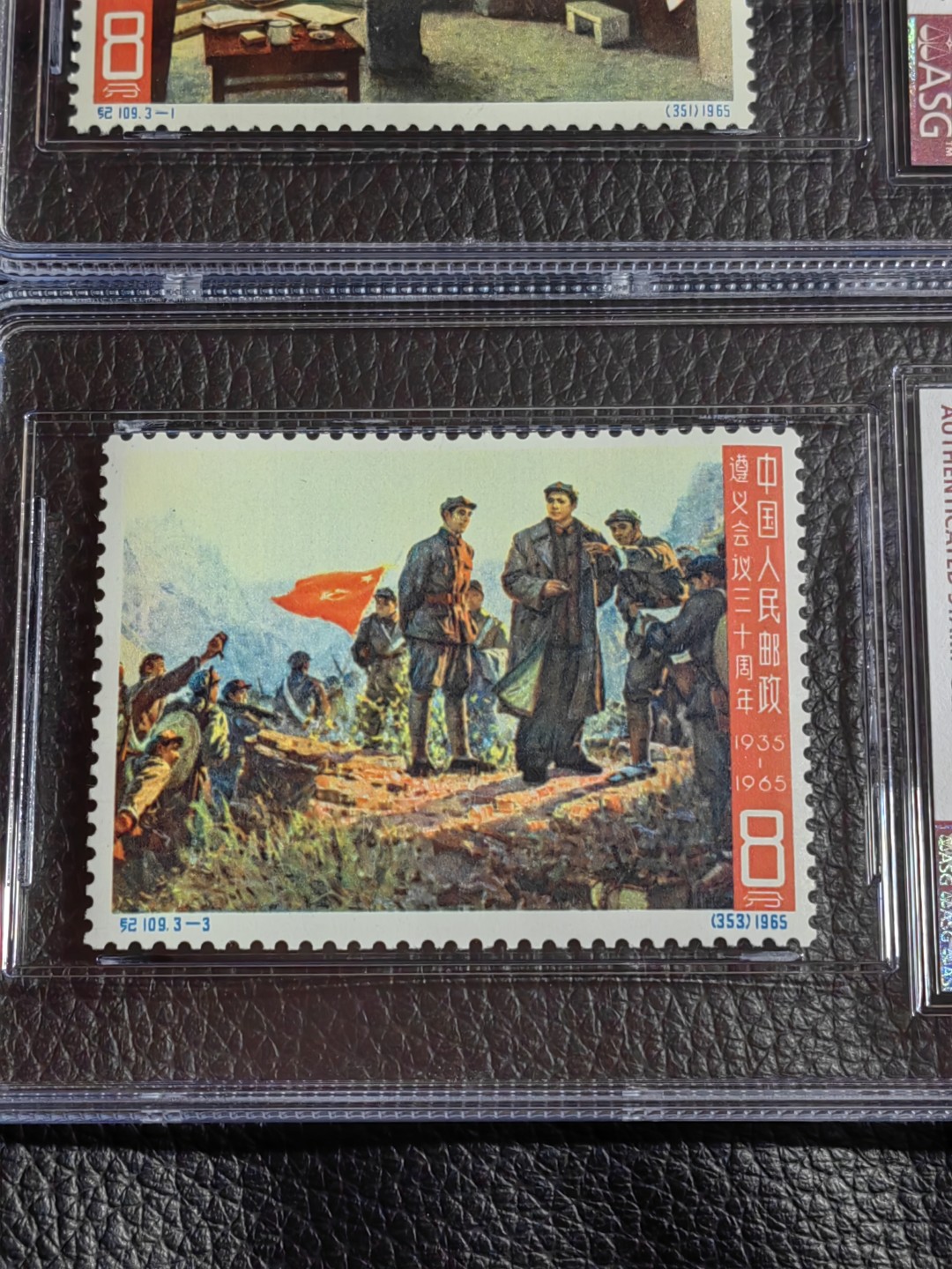洪涛臻品批发群  精选邮票限时拍卖第一百四十六期 纪109大遵义新全  ASG85OG，白胶润泽，最严格时期出分，老纪特精品票，经典中的经典。90分一套今年四五月份价格在8万以上，极具人气和实力的品种。85分超高性价比，本套状态好，无明显瑕疵，买到就是赚到，本票全品非常稀少，末图近期成交裸票【上品】价格，以及昨天群拍刚成交的85套价格做参考！！！