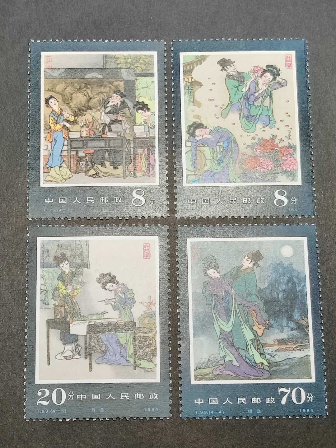 洪涛臻品批发群  精选邮票限时拍卖第一百四十五期 T99牡丹亭 新全套 -1微微黄，其他均原胶润亮！ 完美过灯！OG全品！