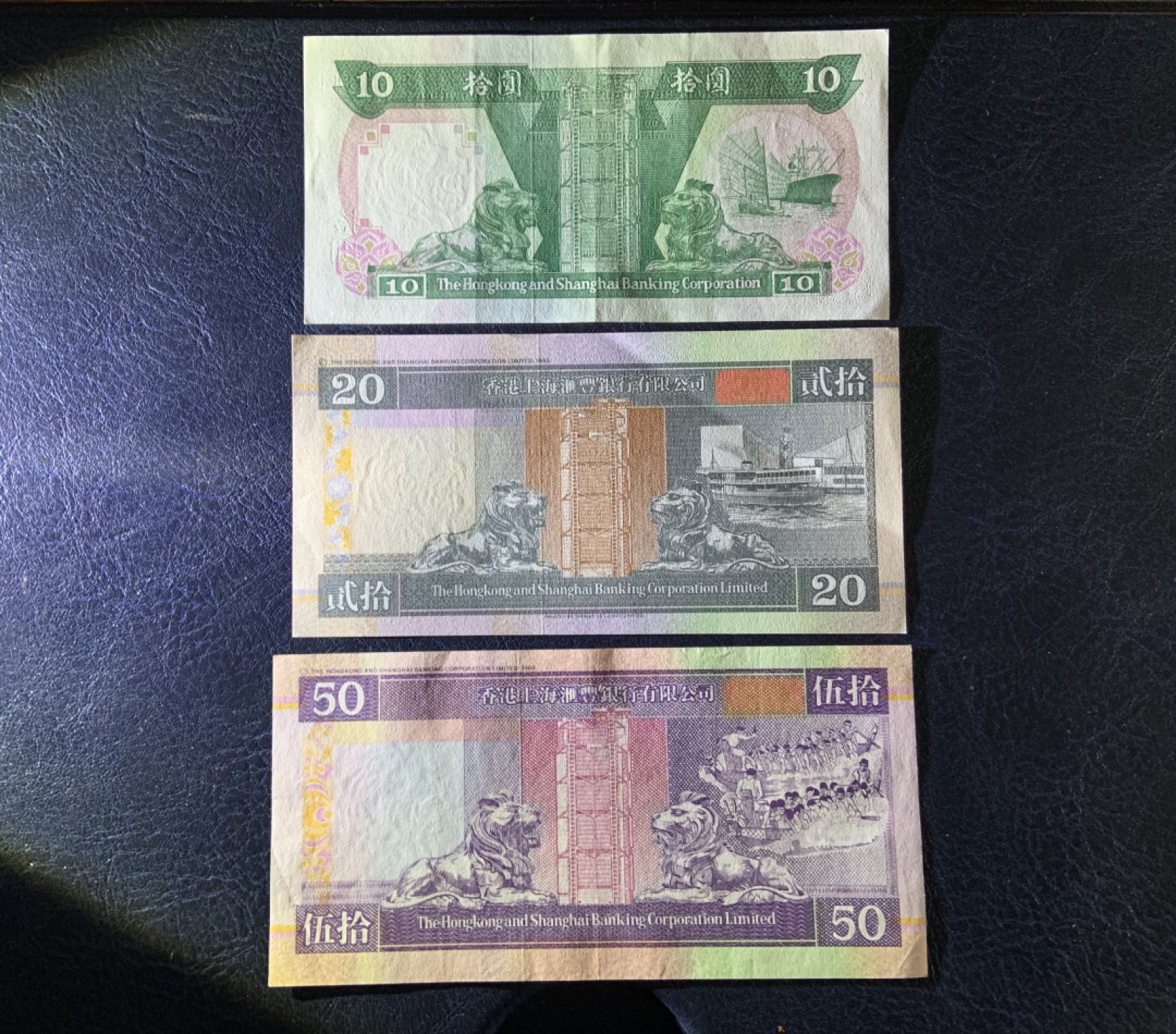 收藏联盟Quantum Auction 第226期拍卖 中国香港汇丰银行1989-2002年10-50元 品相AU-UNC-