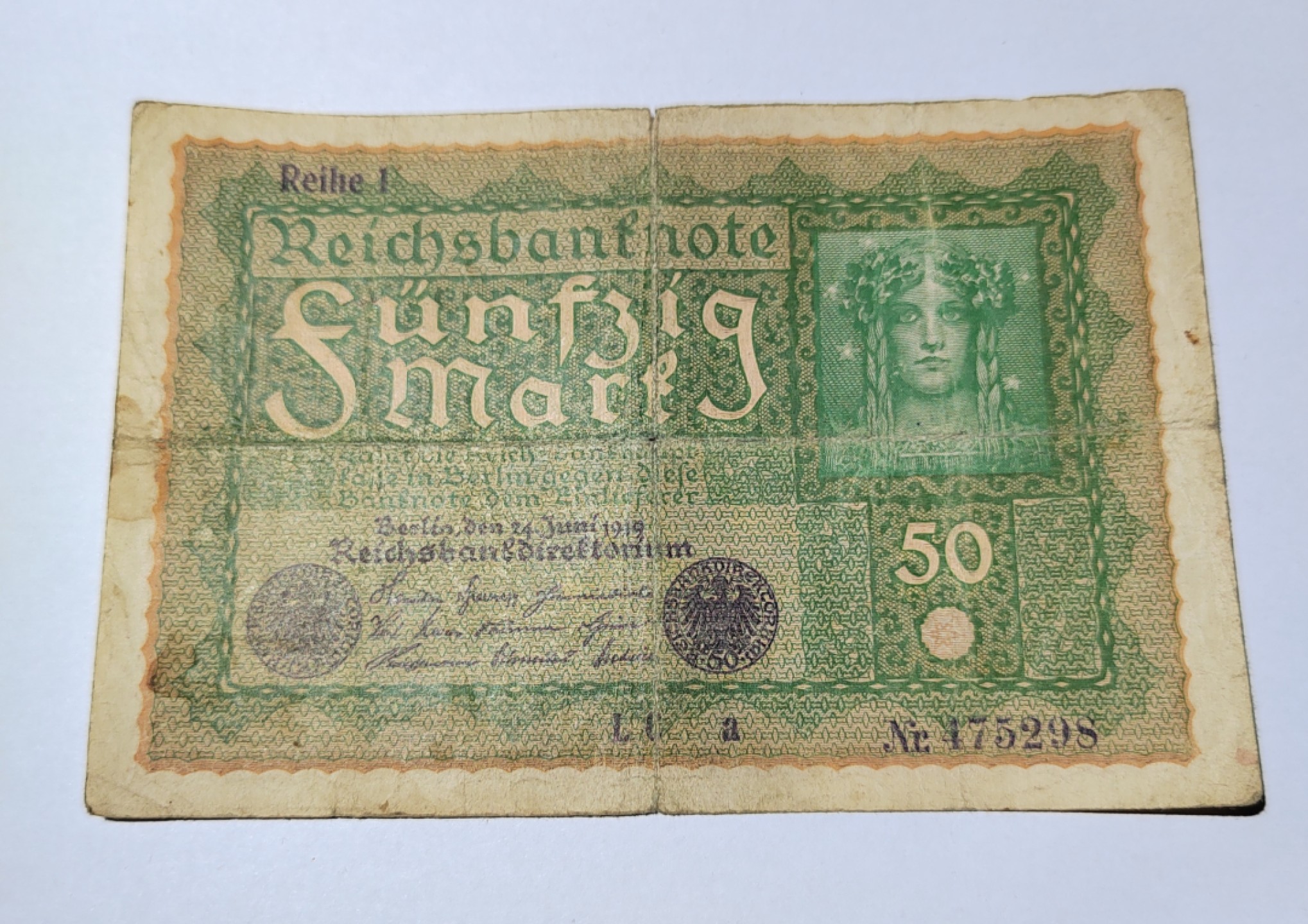 王之爱好～外国纸币 1919年，50马克，德国纸币