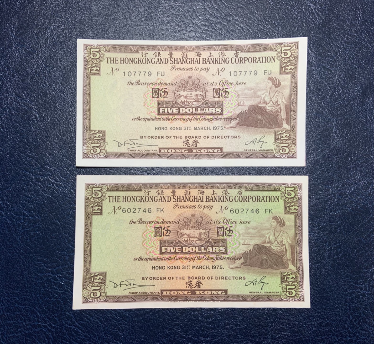 收藏联盟Quantum Auction 第226期拍卖 中国香港汇丰银行1975年5元 品相AU-XF+