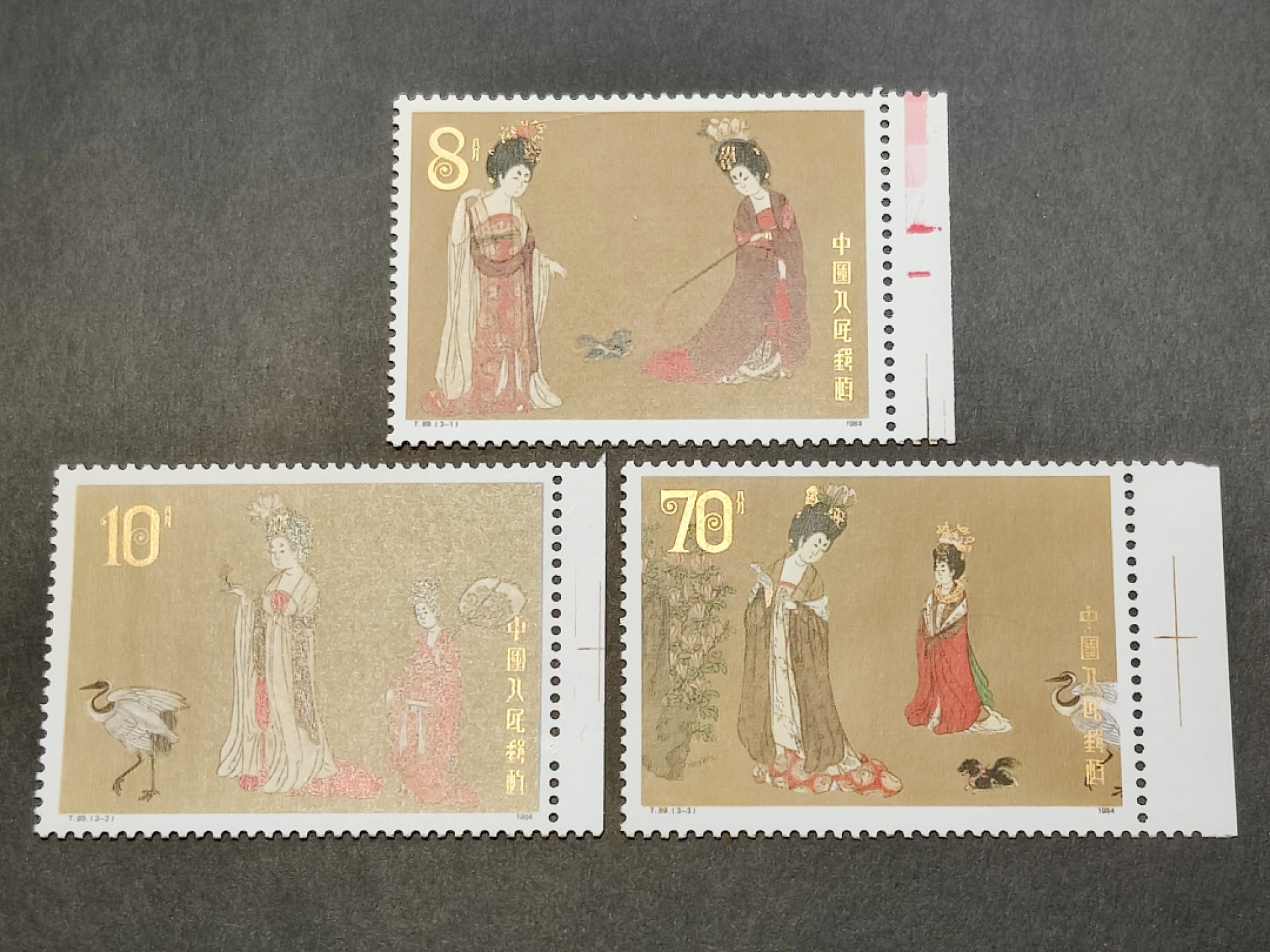 洪涛臻品批发群  精选邮票限时拍卖第一百四十九期 T89簪花仕女图 新全套 原胶润亮！ 完美过灯！OG全品！