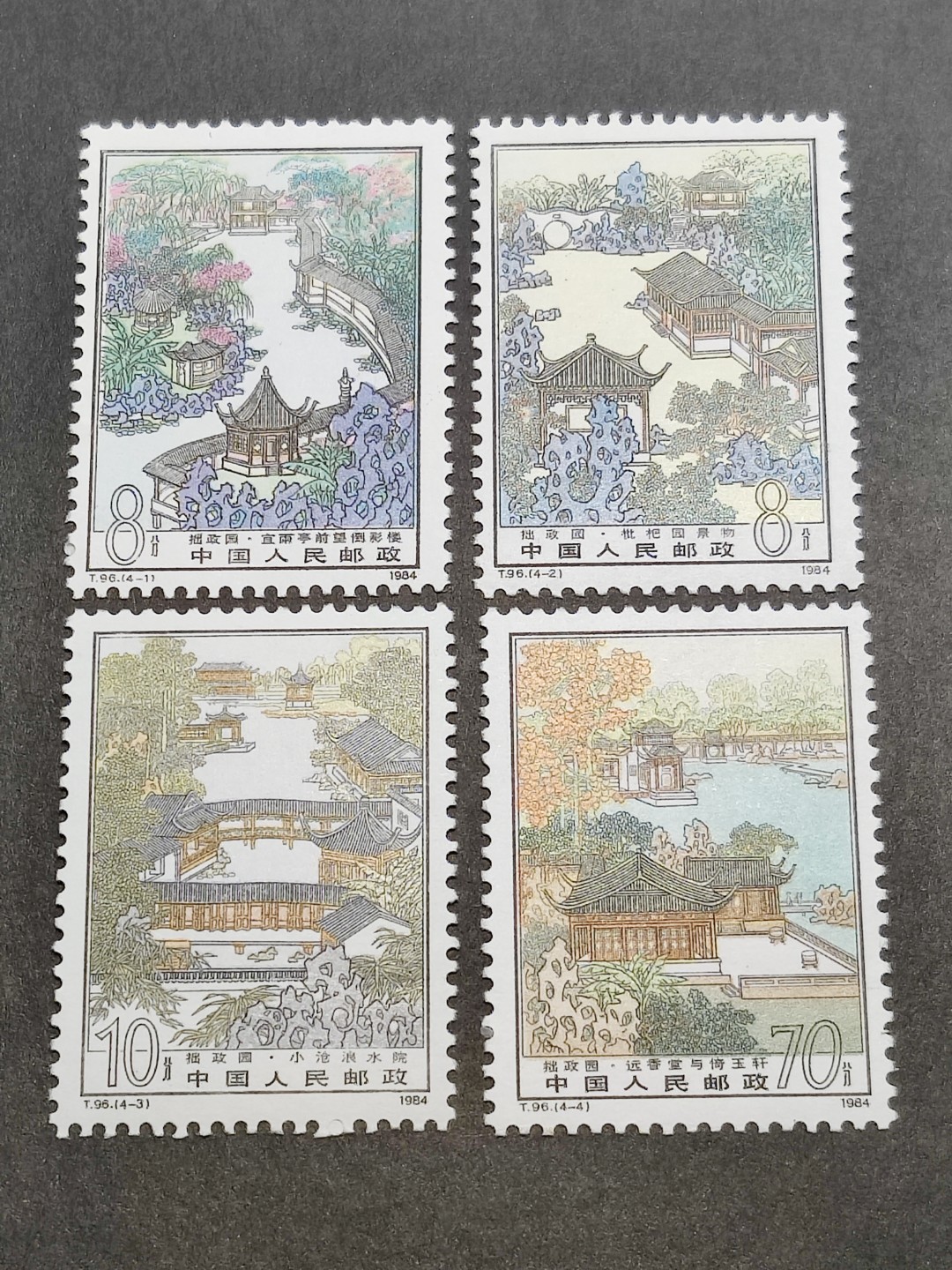 洪涛臻品批发群  精选邮票限时拍卖第一百四十五期 T96拙政园 新全套 原胶润亮！ 完美过灯！OG全品！