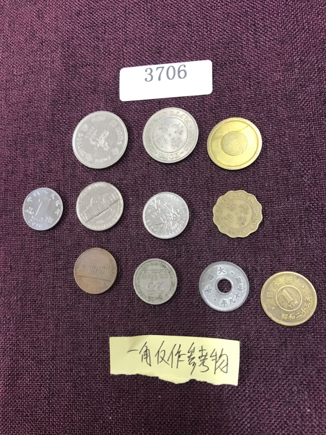 硬币2 外国硬币十枚（一角仅作参考物）