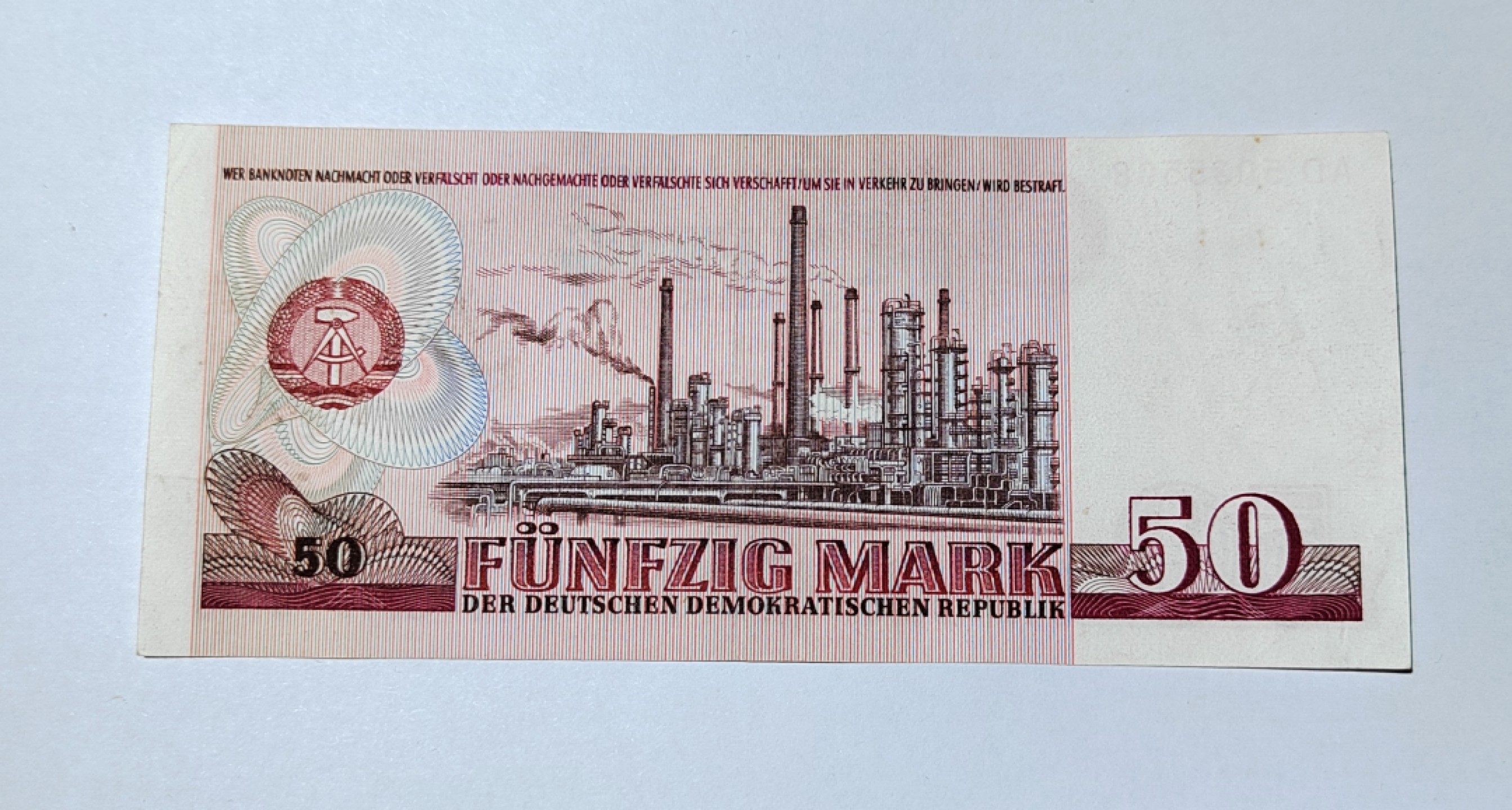 王之爱好～外国纸币 1971年，50马克，德国纸币