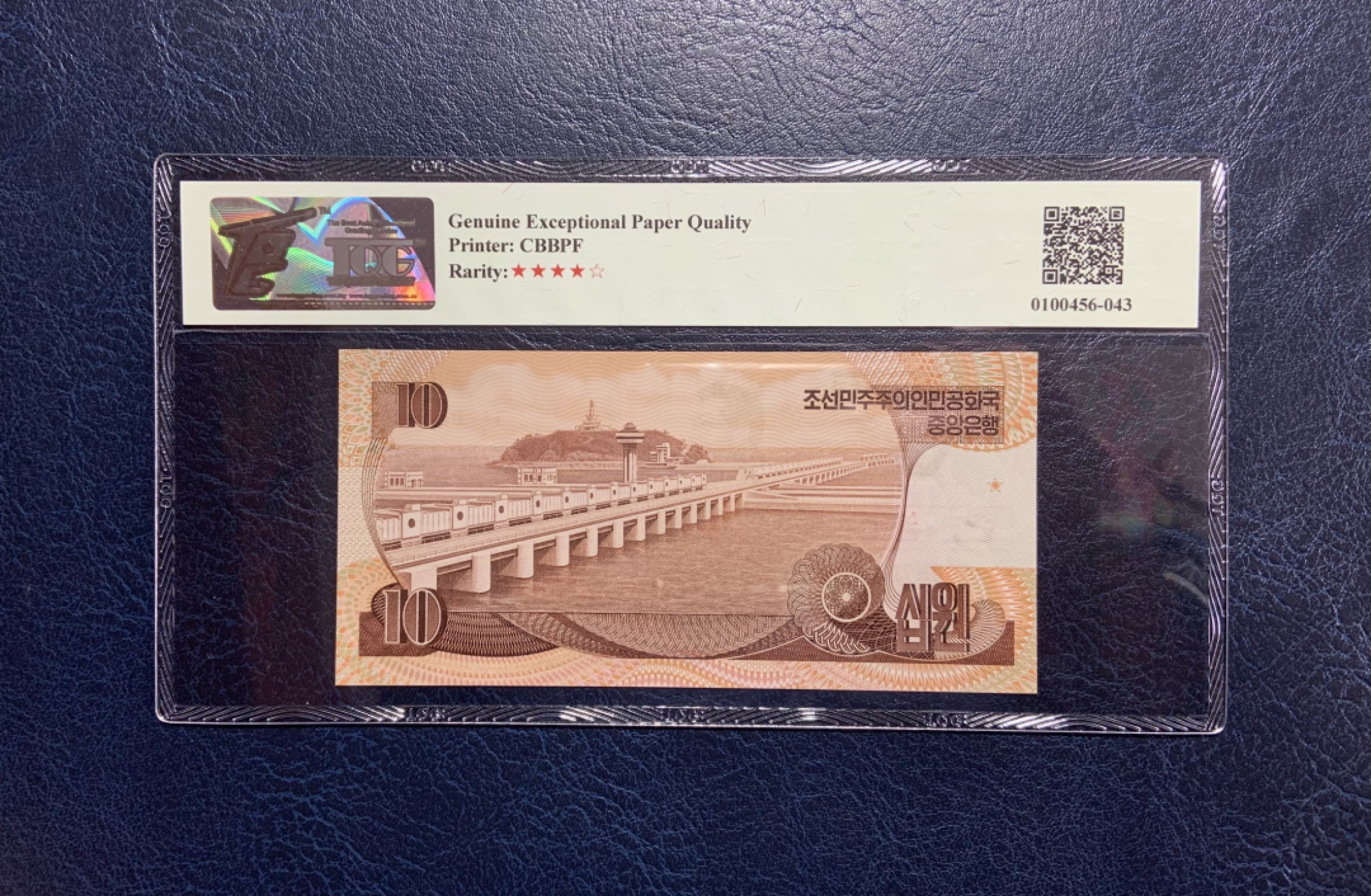 收藏联盟Quantum Auction 第226期拍卖 朝鲜1992年10元雕刻版样票 TQG67  实票与92年5元同为珍品