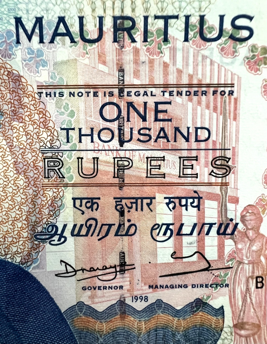 2025第25场（总第225期）：精品测试钞、纪念钞、塑料钞、连体钞综合场 稀少已回收错版钞（英语-梵文-泰米尔语）毛里求斯1998年版1000卢比（PMG66季军分）