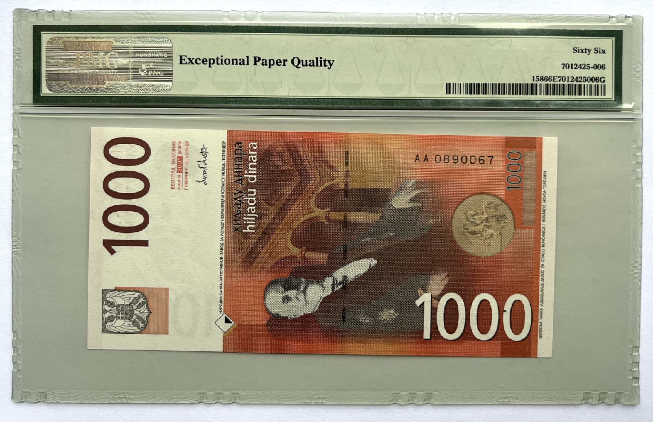 2025第25场（总第225期）：精品测试钞、纪念钞、塑料钞、连体钞综合场 稀少首发AA冠 南斯拉夫2001年末版1000第纳尔（PMG66亚军分）
