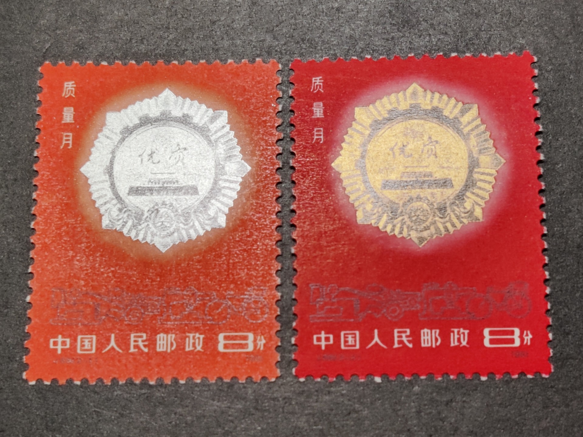 洪涛臻品批发群  精选邮票限时拍卖第一百四十六期 J66质量月 4全新 面艳票挺 原胶OG全品！