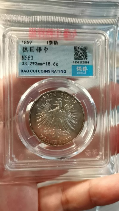 🎉🎊乐享宝藏💎💰~20230126~新春专场 德国法兰克福1泰勒银币
