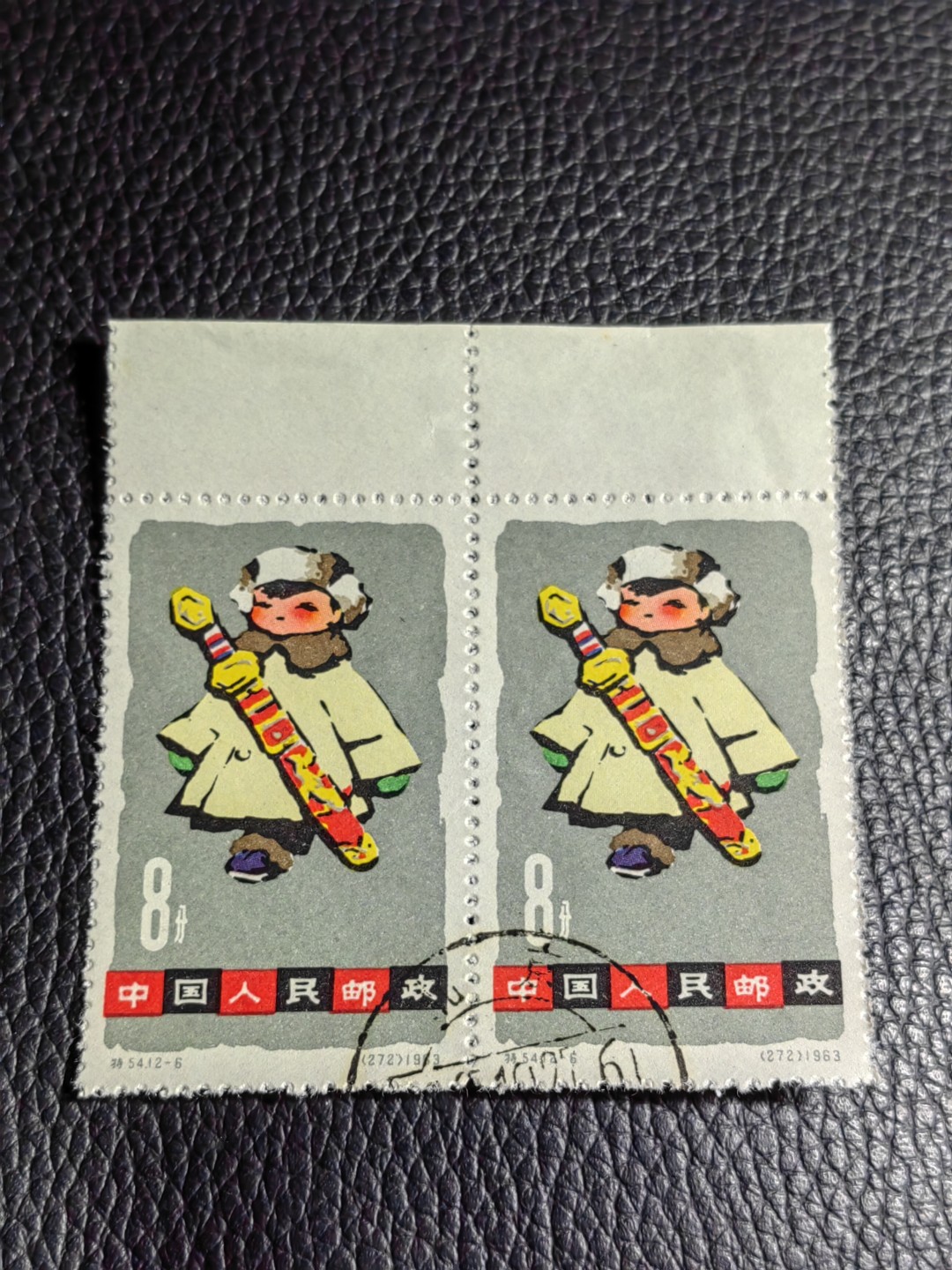 洪涛臻品批发群  精选邮票限时拍卖第一百四十七期 特54儿童 盖销 12-6   二连一组。版撕票压痕，小软折， 面艳背白，生口，非常漂亮，热门票，注意捡漏