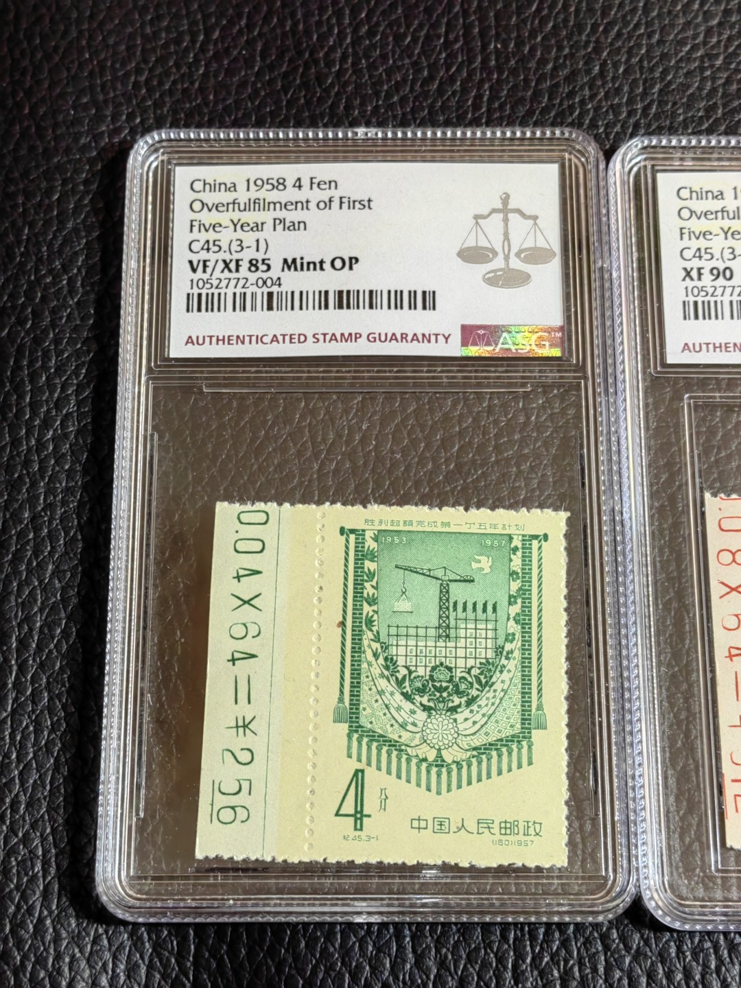洪涛臻品批发群  精选邮票限时拍卖第一百八十期 纪45五年计划新全  版号数字边一组  ASG两枚85，一枚90高分，均OP，数字版号非常稀缺，数字版号就是老纪特的厂名，绝对的稀缺货，末图裸票价格做参考。注意捡漏