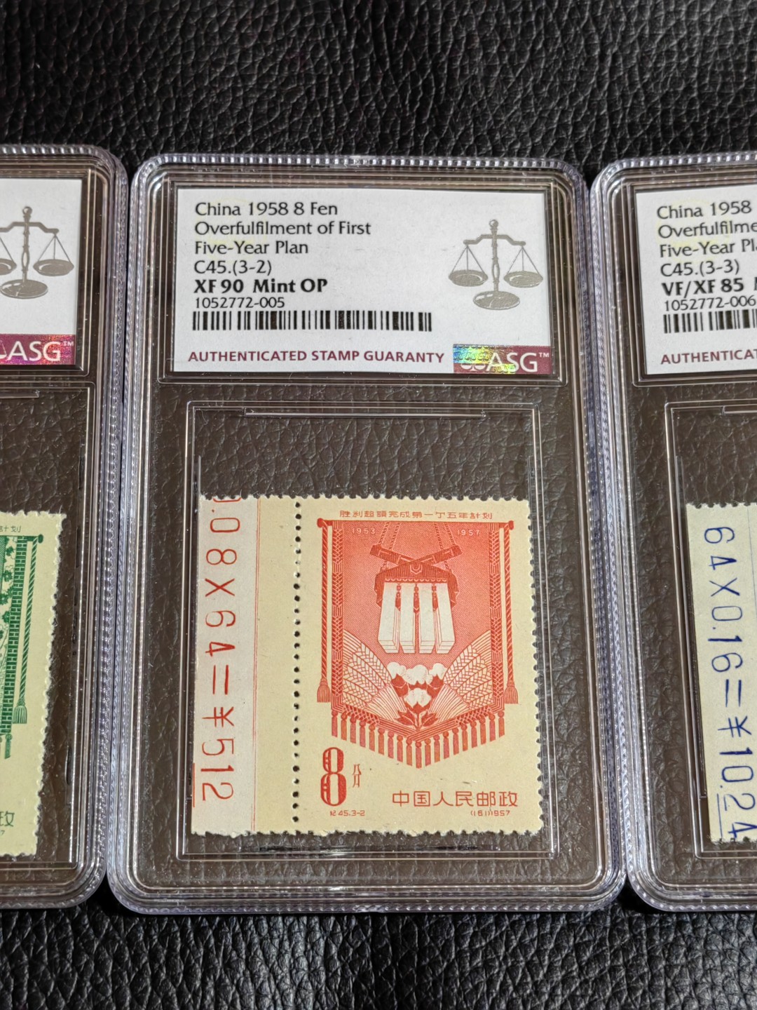 洪涛臻品批发群  精选邮票限时拍卖第一百八十期 纪45五年计划新全  版号数字边一组  ASG两枚85，一枚90高分，均OP，数字版号非常稀缺，数字版号就是老纪特的厂名，绝对的稀缺货，末图裸票价格做参考。注意捡漏