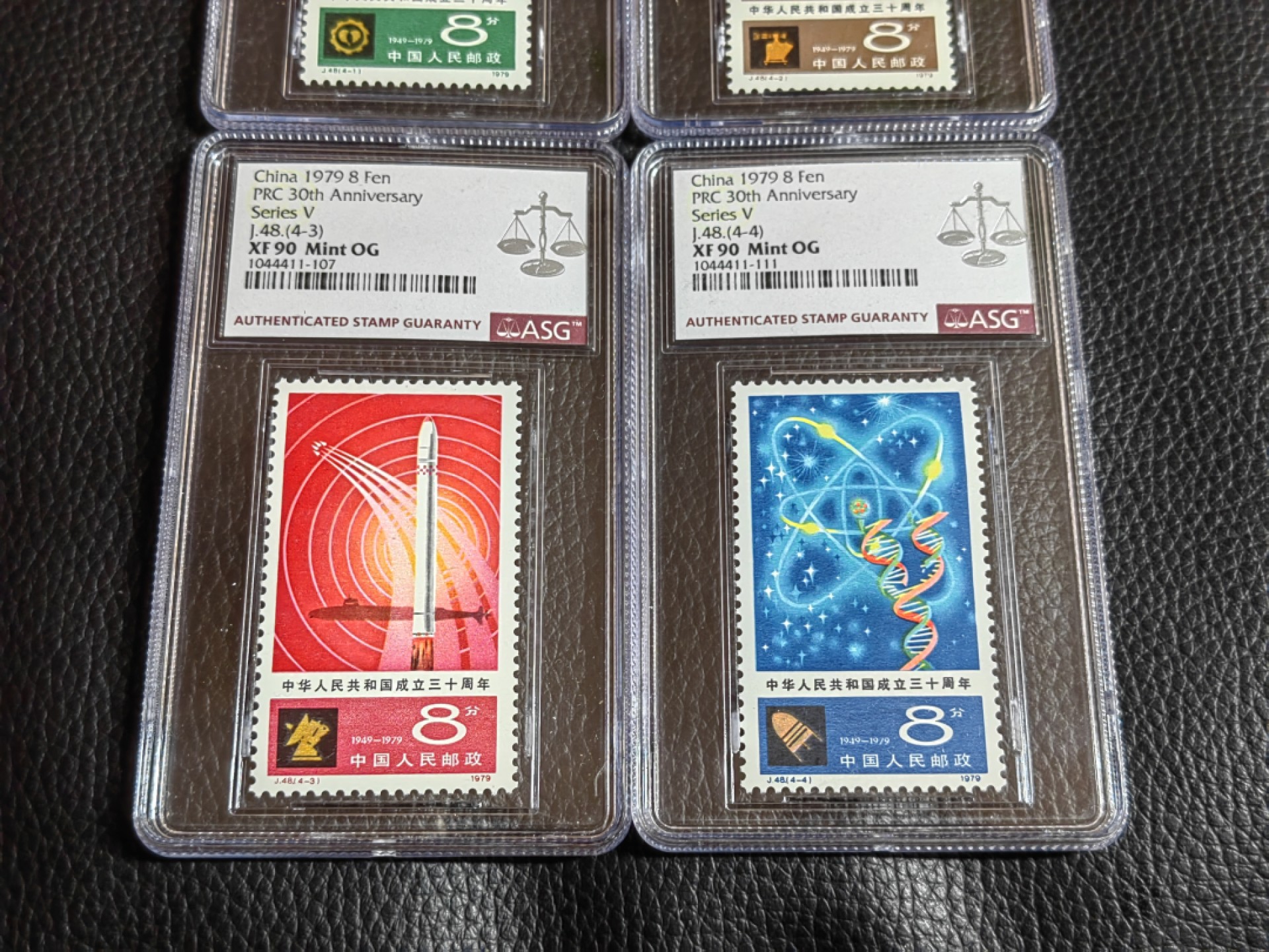 洪涛臻品批发群  精选邮票限时拍卖第一百四十七期 J48现代化新全   ASG两枚90，两枚95高分，均OG，版撕绝中绝送评，最严格时期出分，非常漂亮的一套邮票，满满的回忆。票状态极佳，4枚评级费下来300多。高分难得，喜欢不要错过