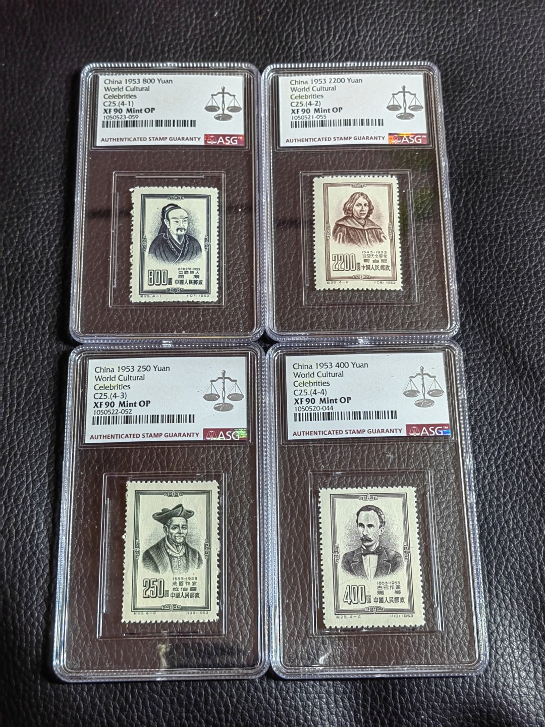 洪涛臻品批发群  精选邮票限时拍卖第一百五十三期 纪25世界名人新全  ASG90高分。非常漂亮，非常难得，老纪特精品草纸票，一手出分，藏家首选，喜欢不要错过