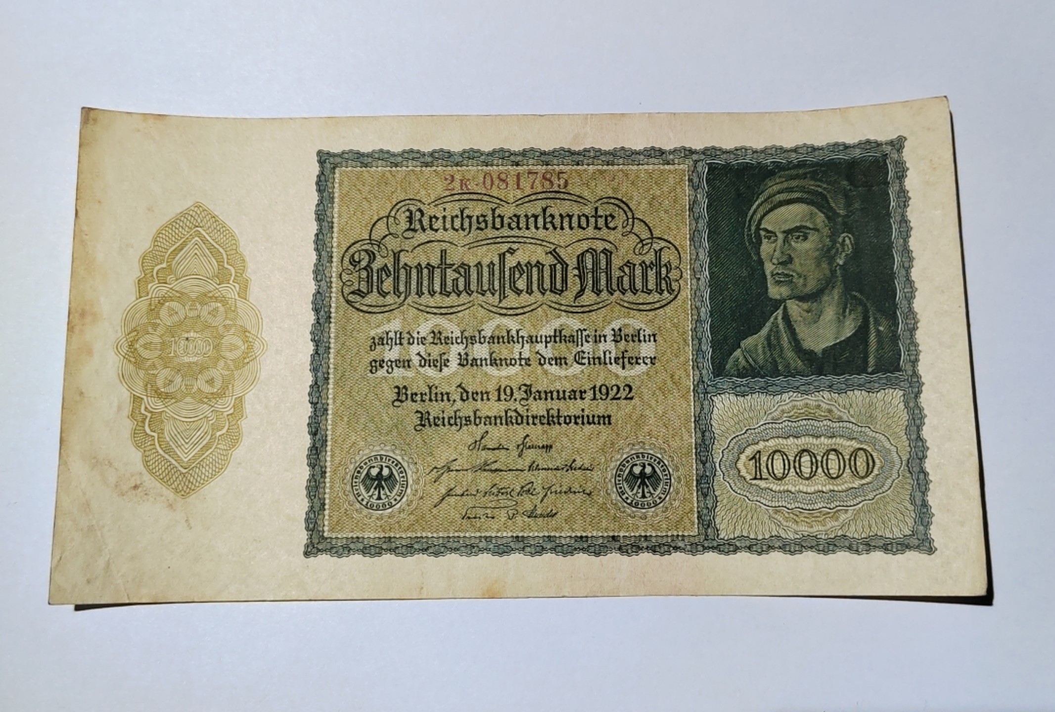 王之爱好～外国纸币 1922年，10000马克，德国纸币