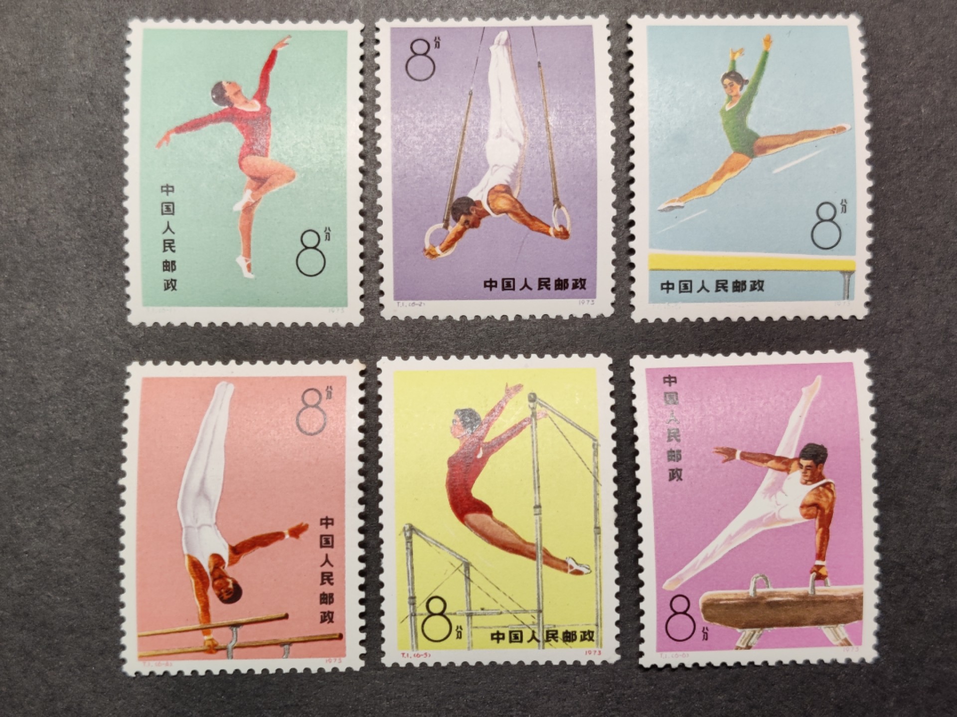 洪涛臻品批发群  精选邮票限时拍卖第二百零四期 T1体操 几粒齿微黄 面艳背白票挺！原胶OG近全品！【2月9日邮商收购价1100元】