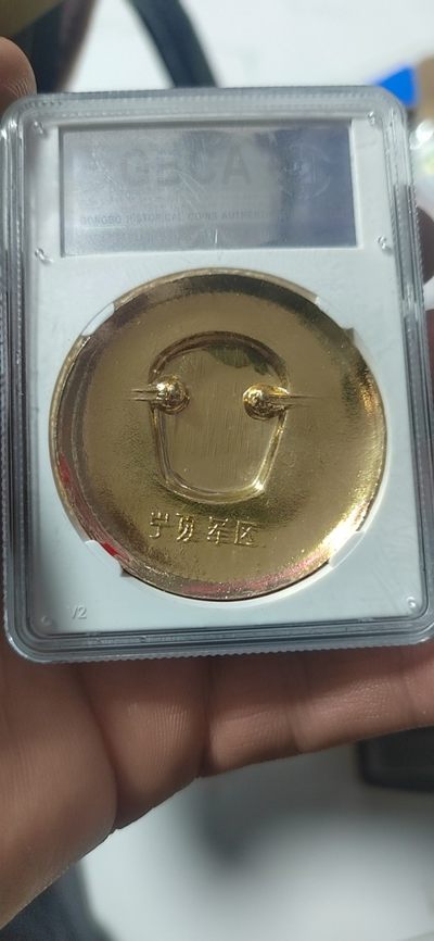 公博评级毛主席像章 🌹 🌹部队章 🌹 🌹 公博评级毛主席像章—部队章，宁夏军区，46.1毫米