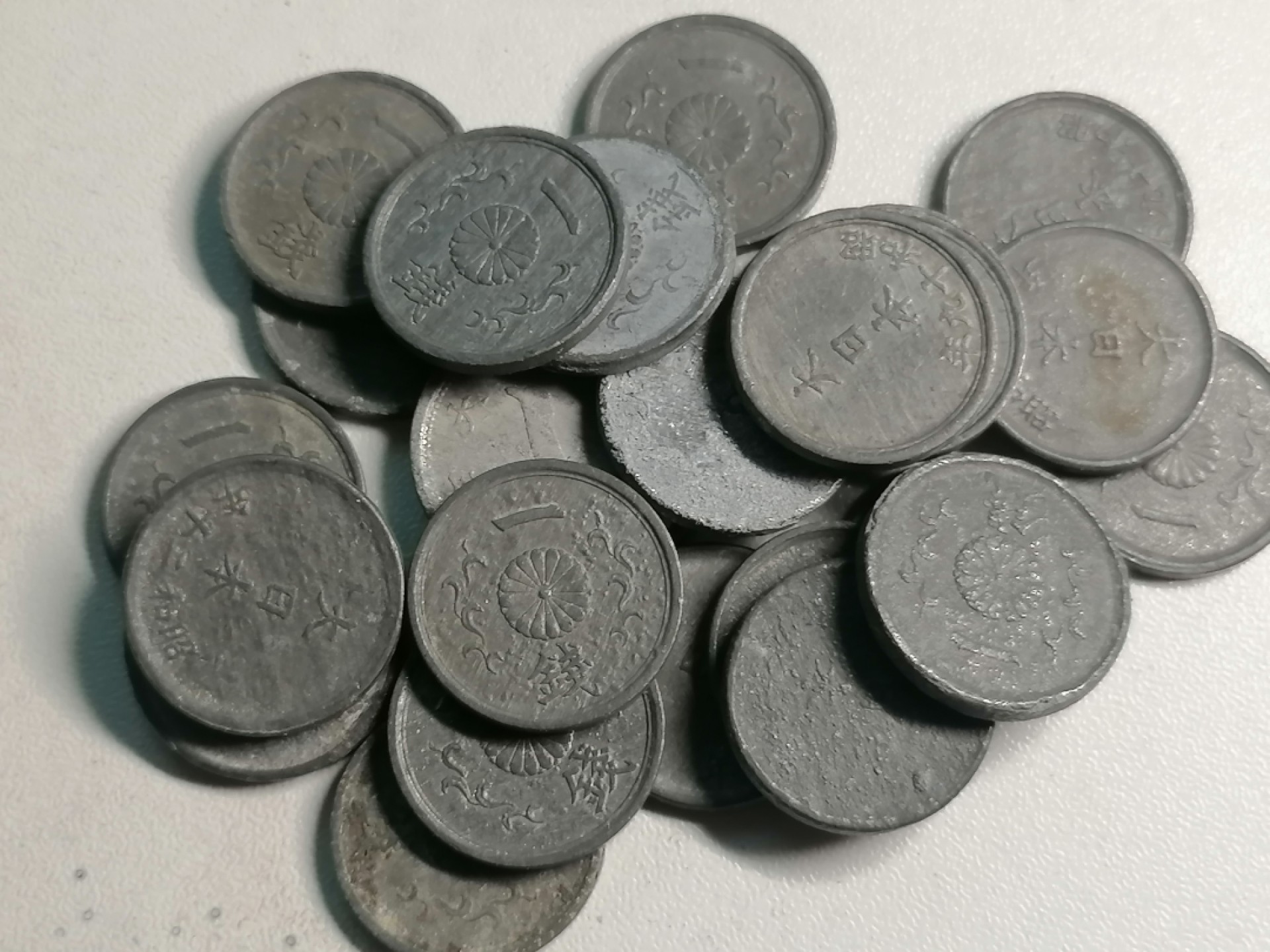 世界钱币专场 外币二十枚