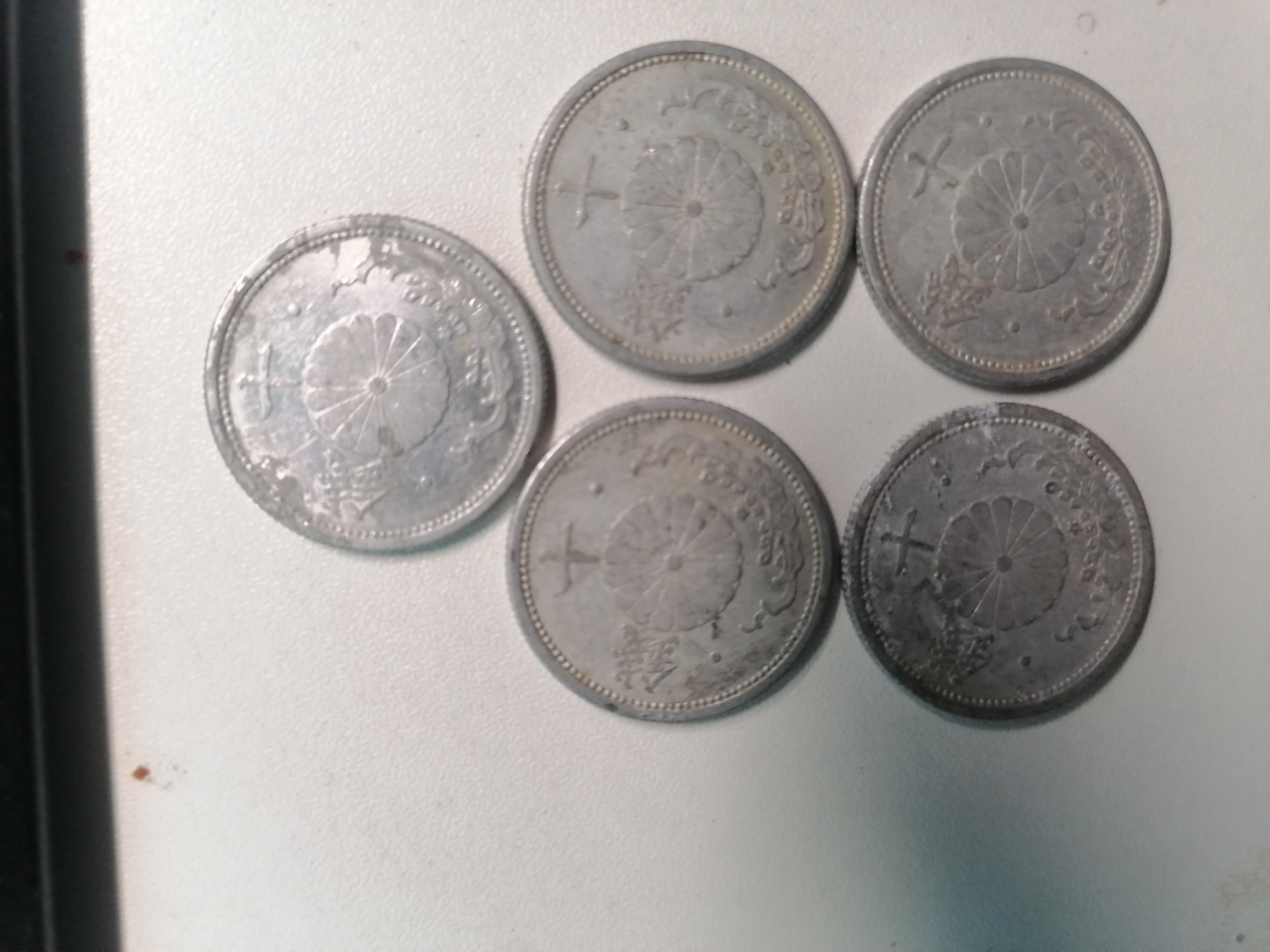 世界钱币专场 外币五枚