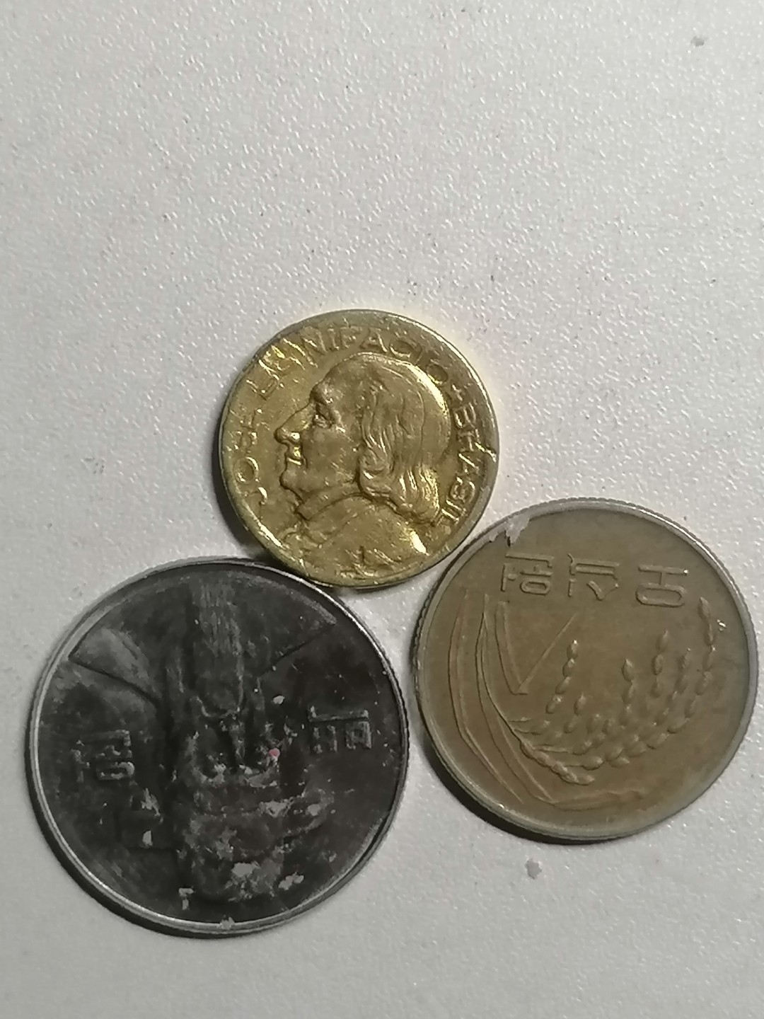 世界钱币专场 外币3枚