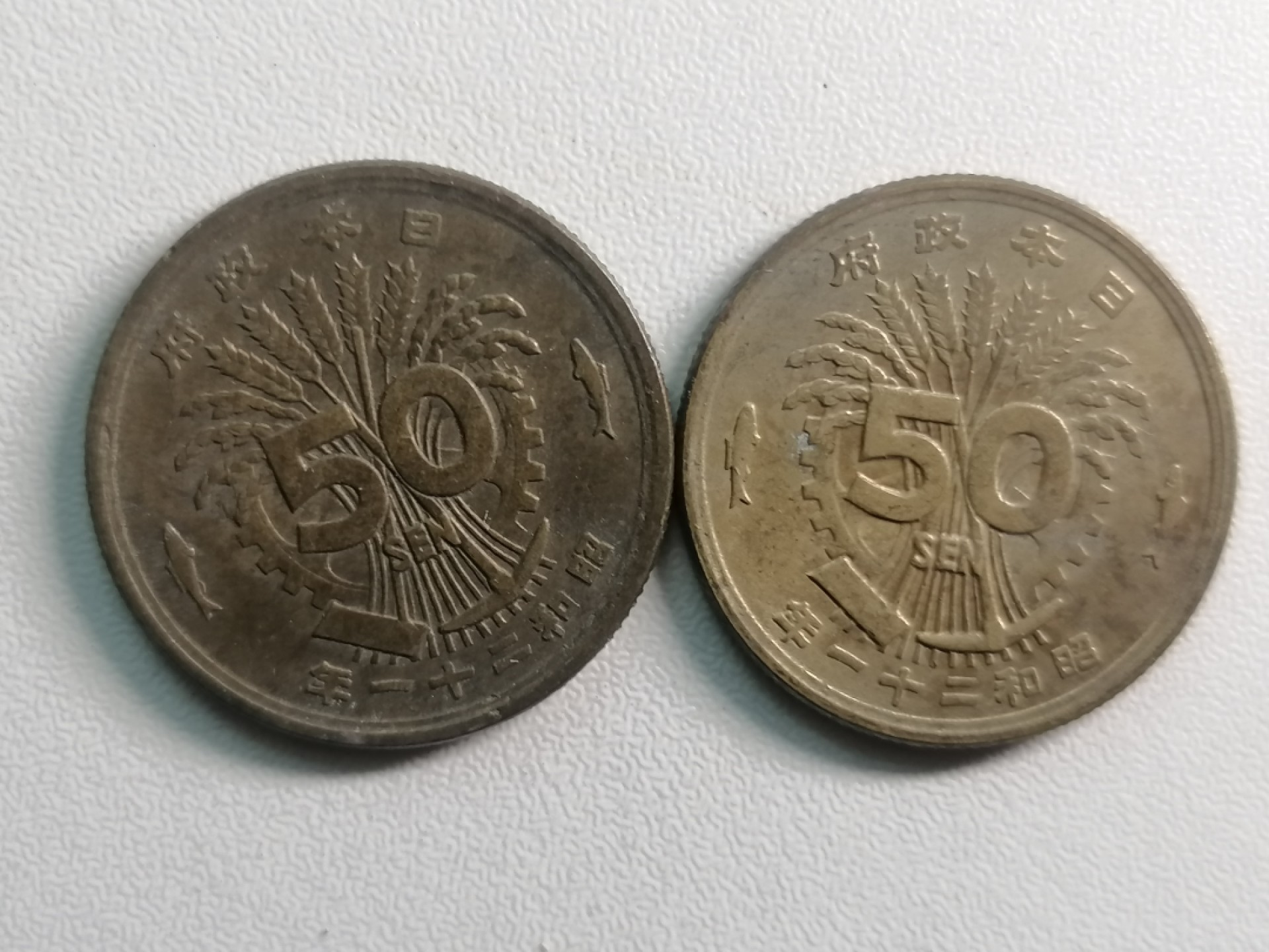 世界钱币专场 外币二枚