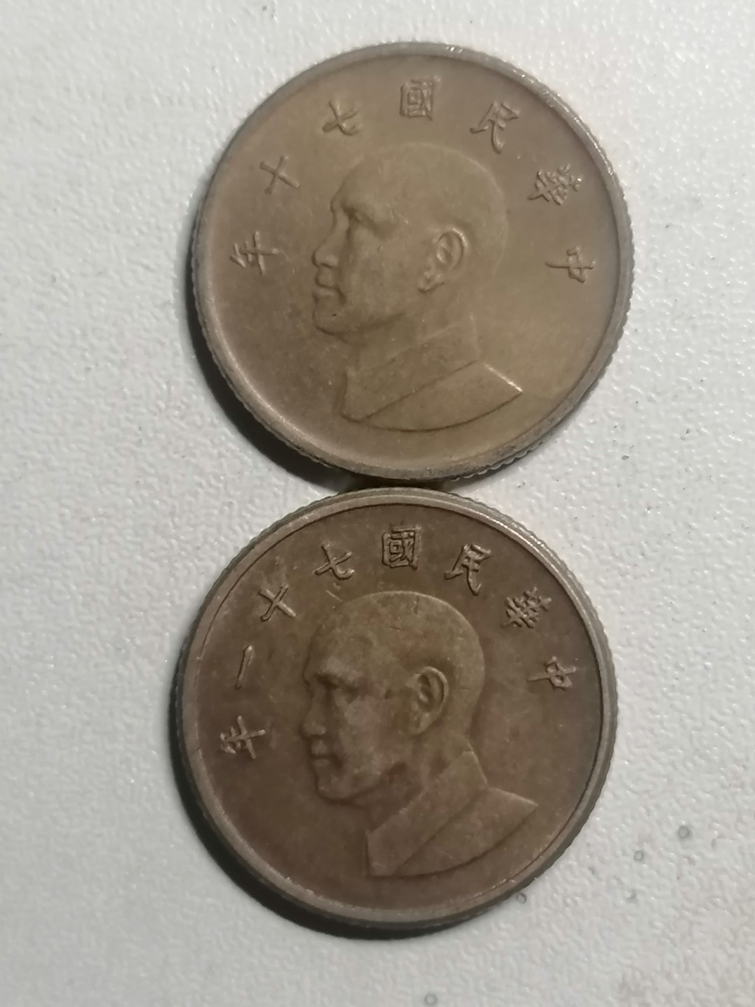 钱币专场 蒋公壹圆二枚