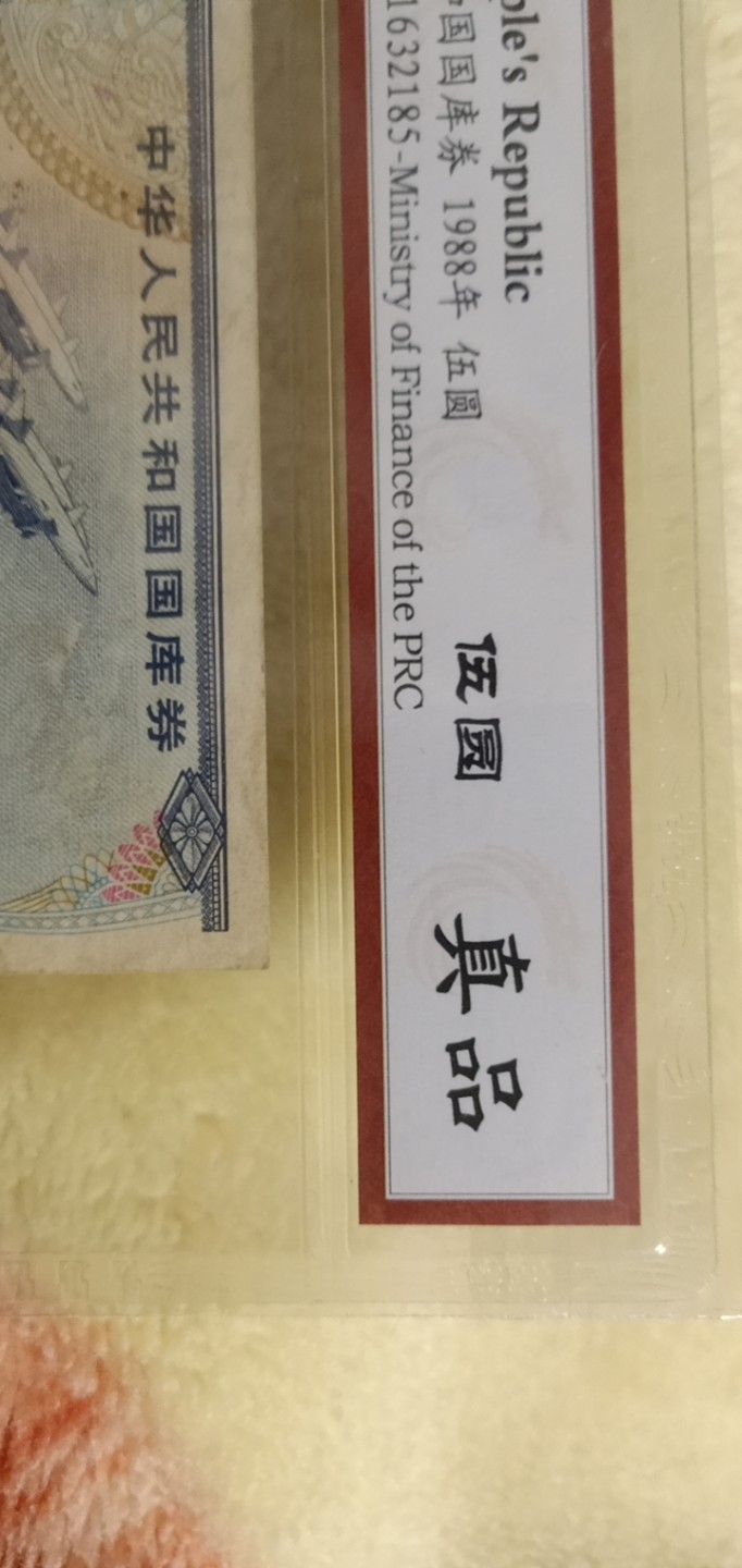 First