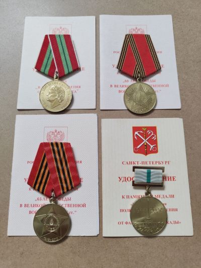 戎马世界章牌大赏（第26期） - 苏联俄罗斯女性得主带证套章