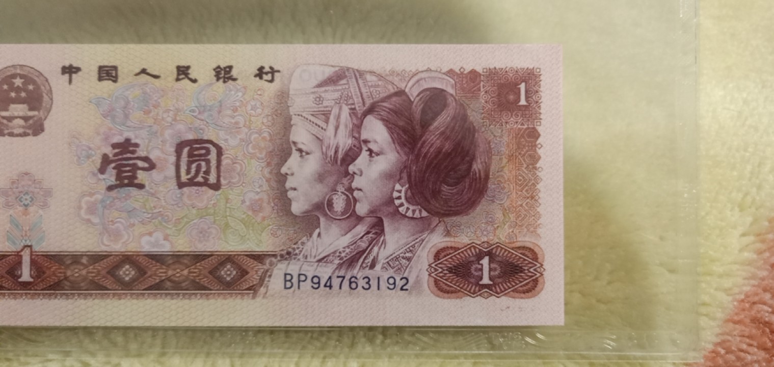 小英开心拍笫650期 801白金冠金龙王1张，评级币，喜欢的朋友来