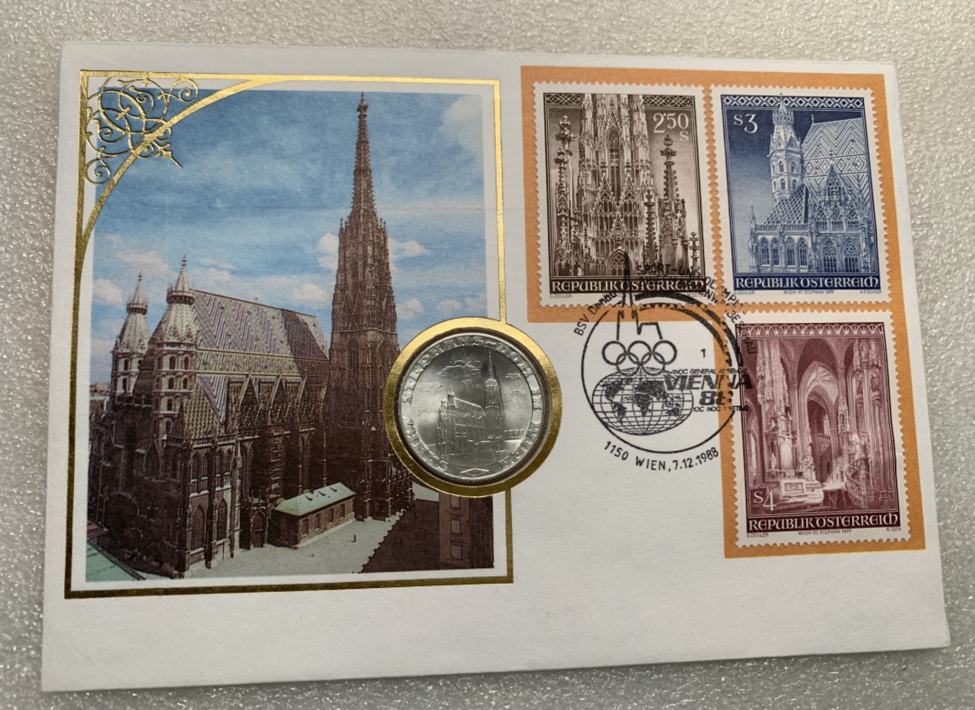 瓶子🏺第75期拍卖会 奥地利1950年1格罗申赈灾币少见邮封套