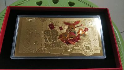 同乐春节放漏，起拍价和佣金都是1.88元 - 2023年钱兔似金钞一套