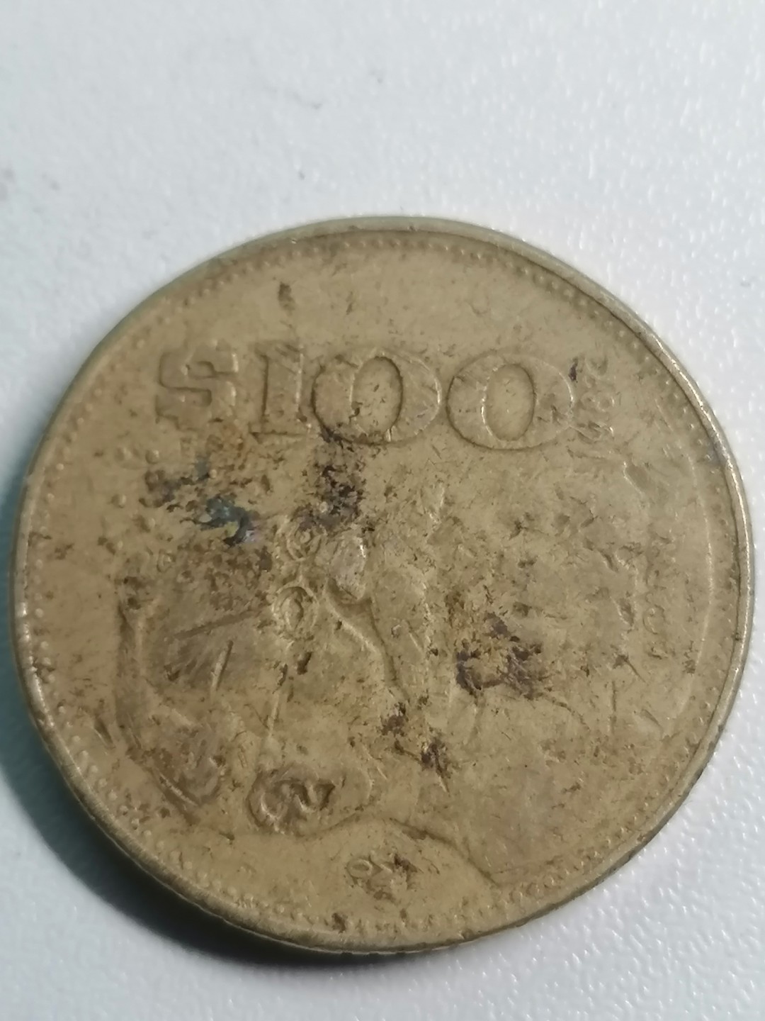 世界钱币专场 外币