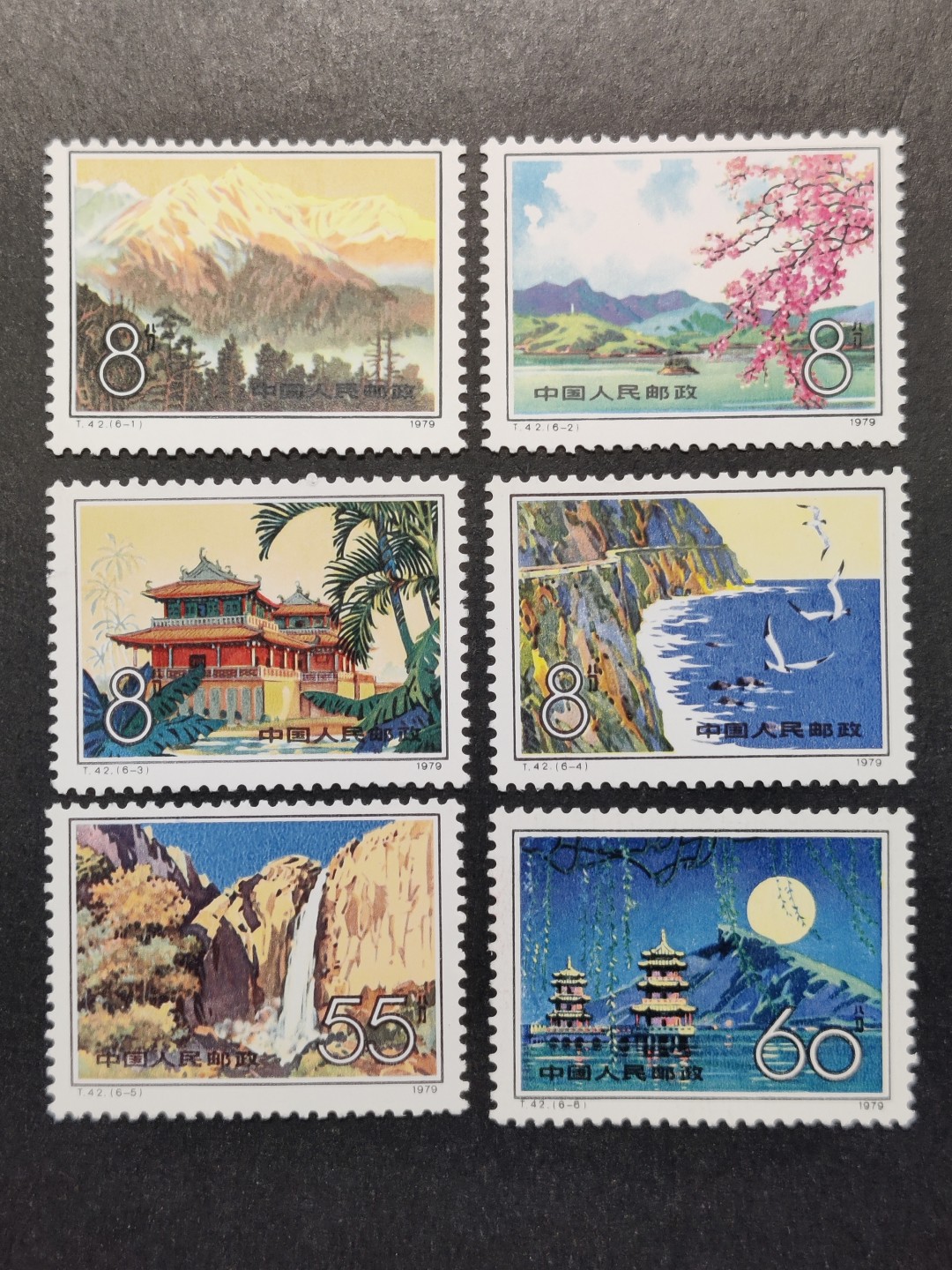 洪涛臻品批发群  精选邮票限时拍卖第一百四十七期 T42台湾风光 新全套 面艳背白票生挺！原胶润亮OG全品！