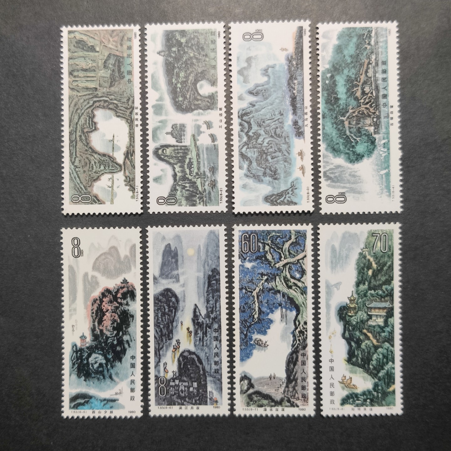 洪涛臻品批发群  精选邮票限时拍卖第一百四十七期 T53桂林山水 新全套 面艳背白票生挺！齿孔粒粒饱满！几粒齿细微黄很难发现 其他包括大筋票-7-8均原胶润亮OG全品！【裸票上拍很费时间,因为不仅是排列整齐拍照,还要逐枚肉眼及使用工具正反面检查品相,抱歉久等了】