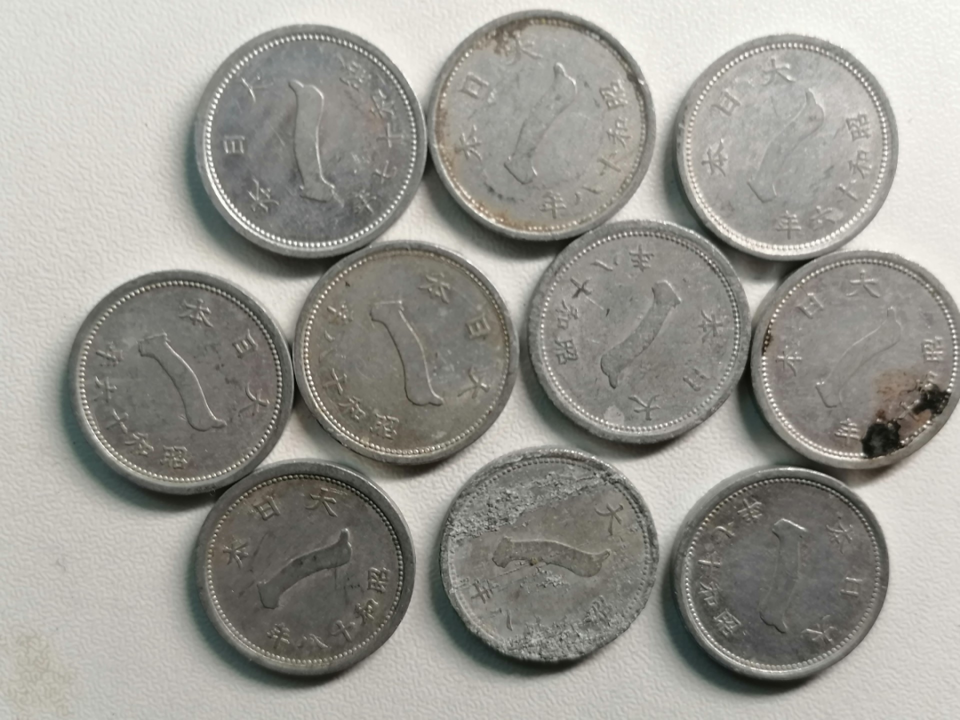 世界钱币专场 外币10枚