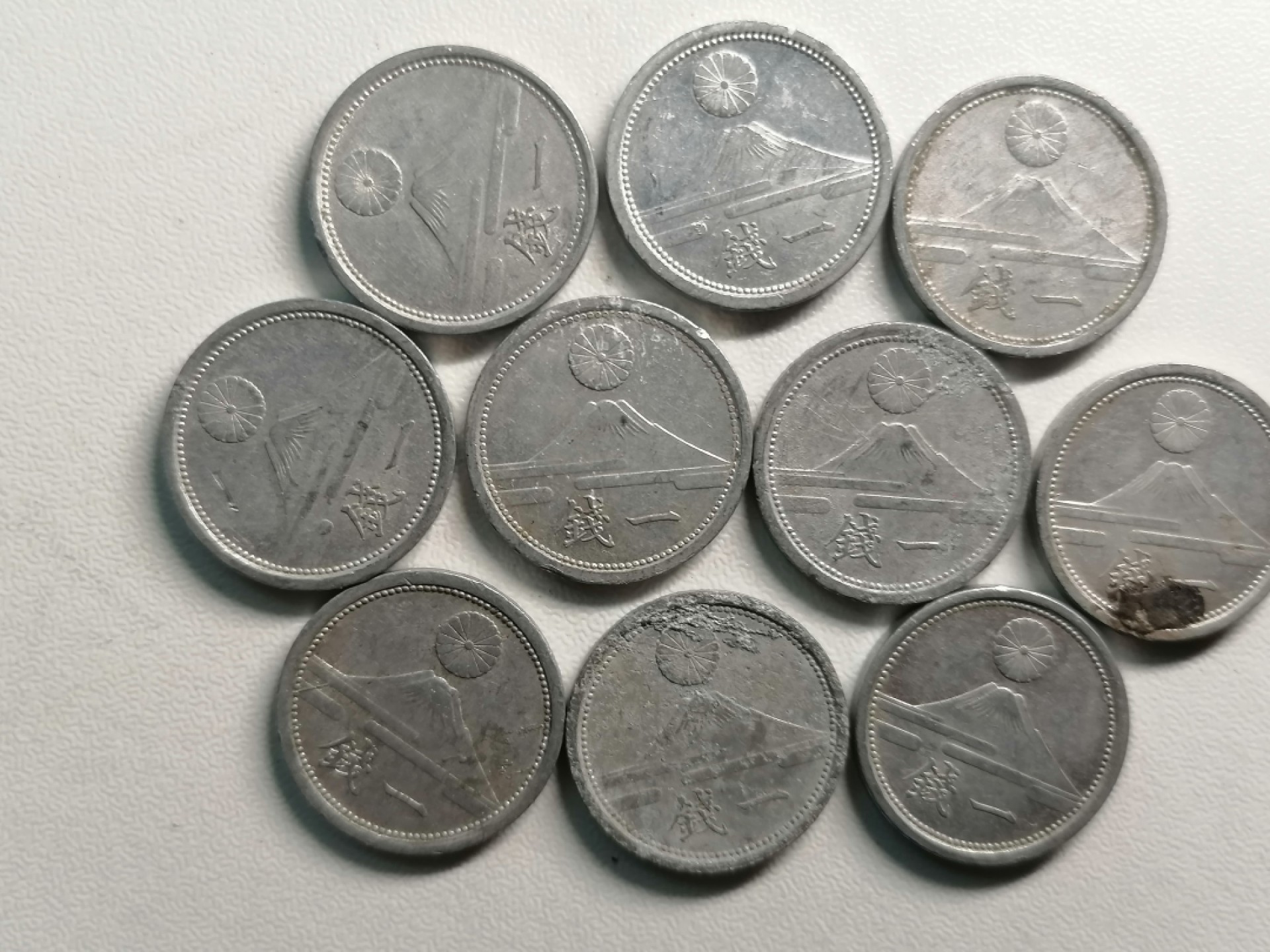 世界钱币专场 外币10枚