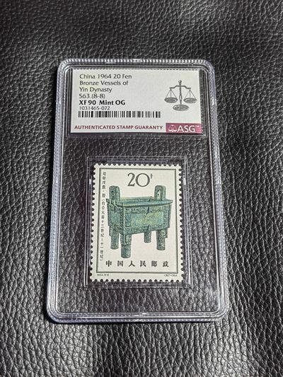 洪涛臻品批发群  精选邮票限时拍卖第一百九十五期 - 特63青铜器★新★真正大筋★8-8 ASG 90分OG，状态极佳，白胶润泽，最严格时期出分★版撕绝中绝送评，老纪特90分是高分，可收藏可投资。目前ASG评级处于初级阶段，注意趁早下手囤精品货，未来一定有意想不到的收获