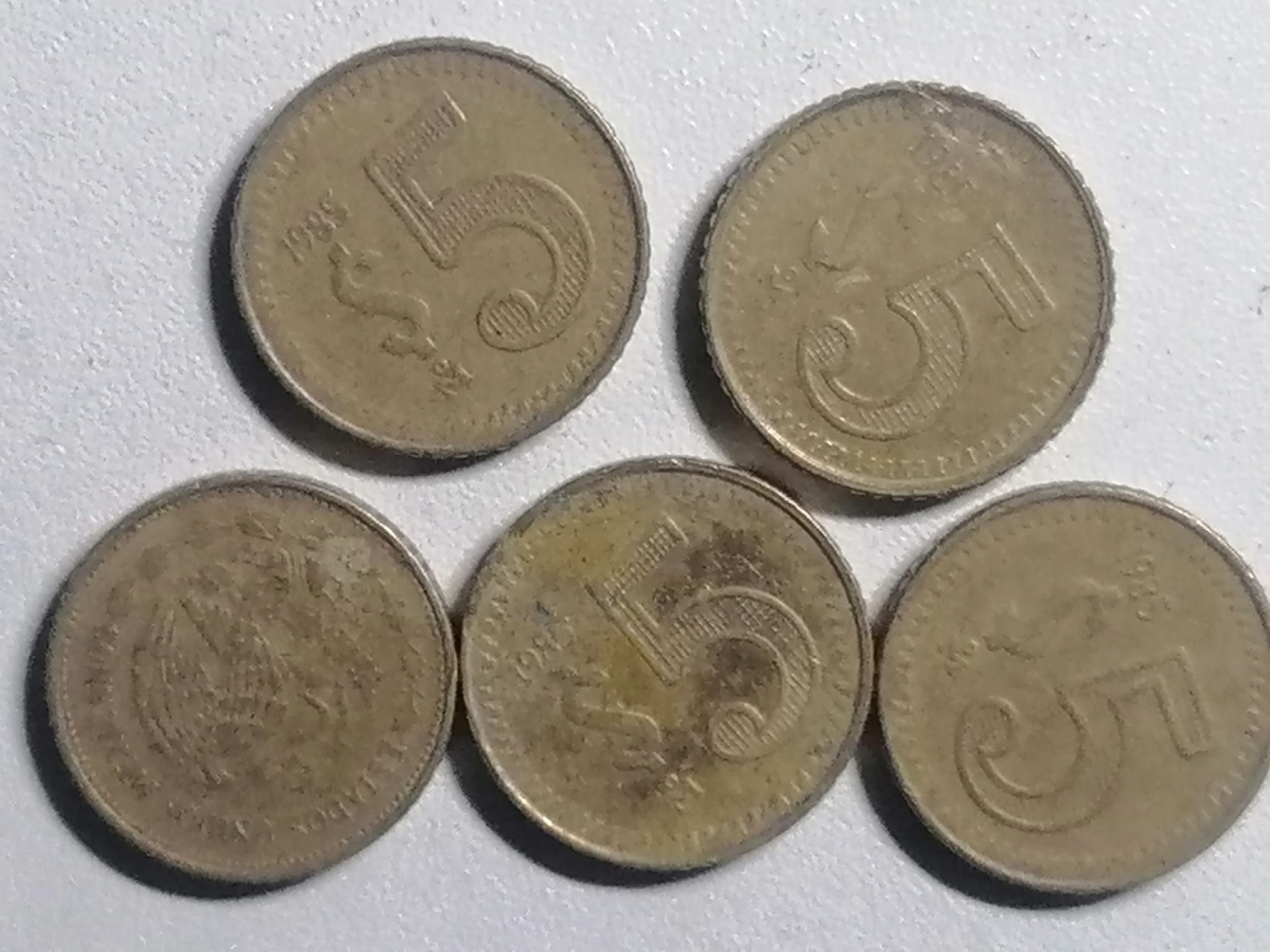 世界钱币专场 外币5枚