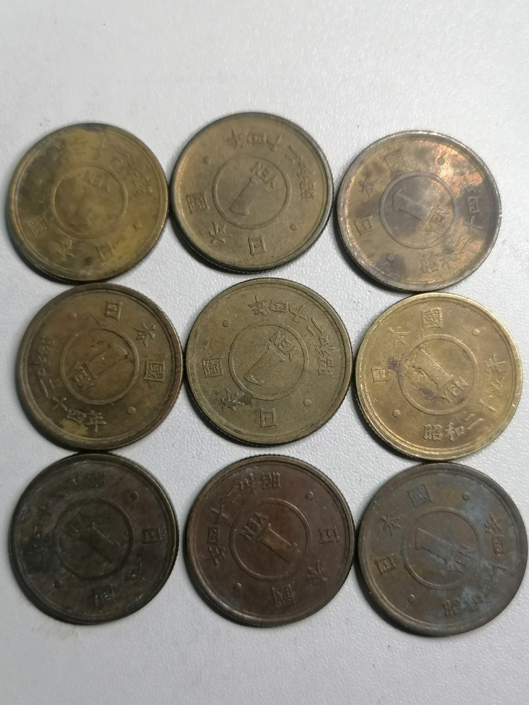 世界钱币专场 外币9枚