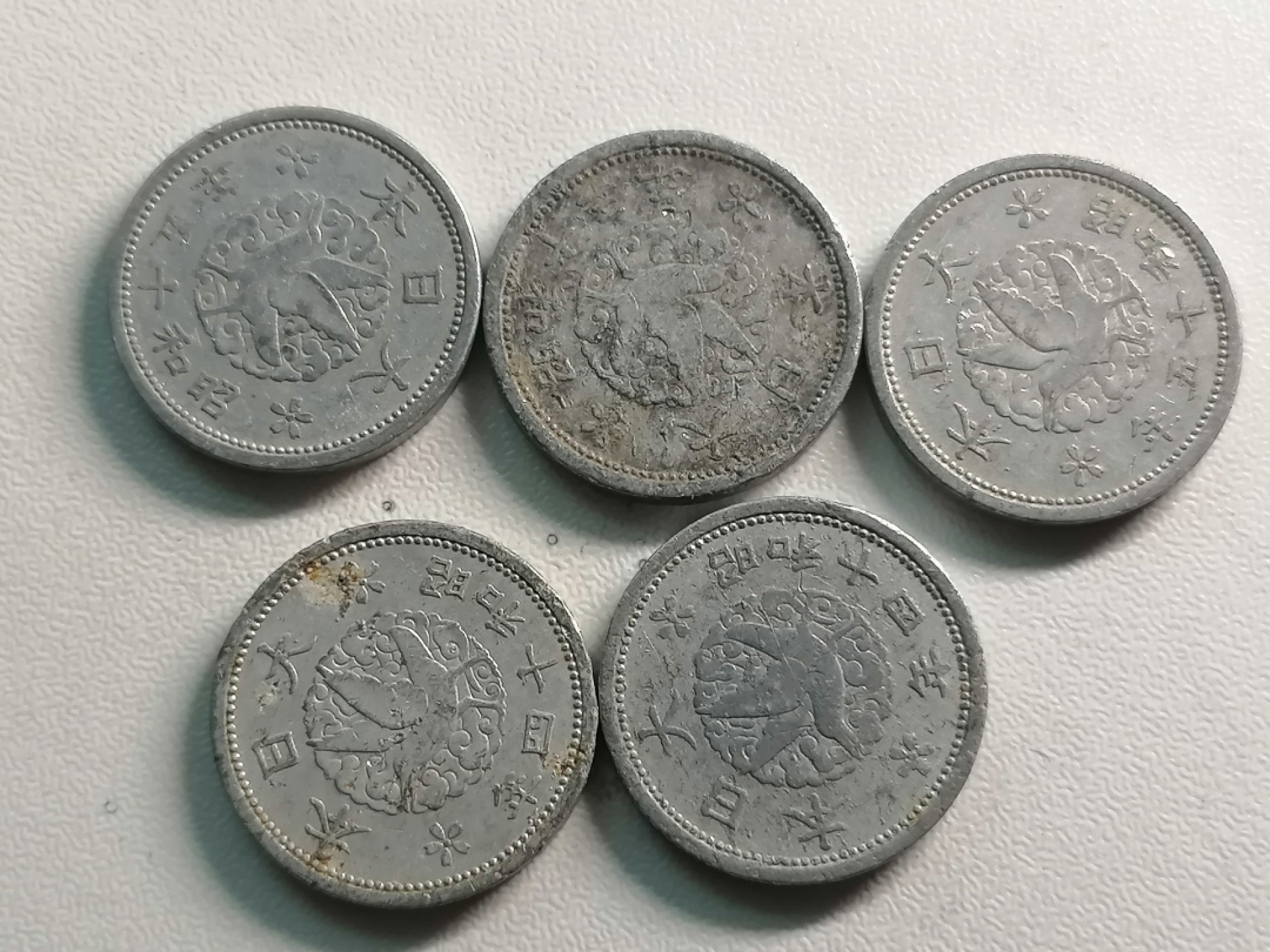 世界钱币专场 外币5枚