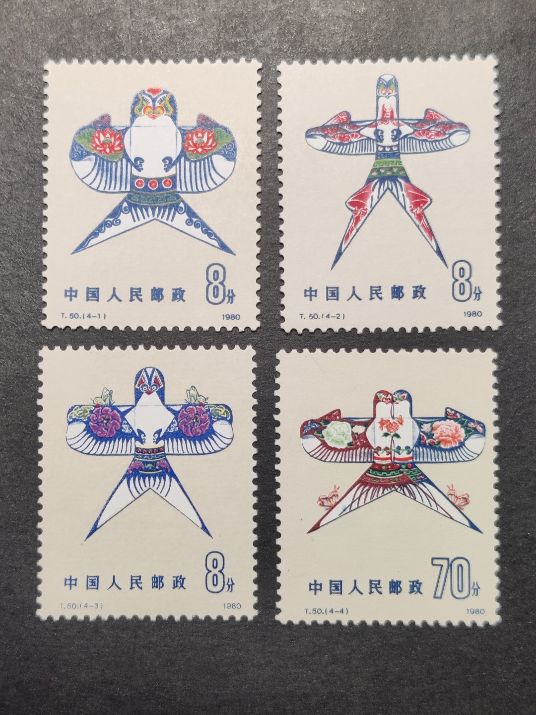 洪涛臻品批发群  精选邮票限时拍卖第一百四十七期 T50风筝一  新全套 面艳背白票生挺！原胶润亮OG全品！【裸票上拍很费时间,因为不仅是排列整齐拍照,还要逐枚肉眼及使用工具正反面检查品相,抱歉久等了】 详情 起拍: 0元