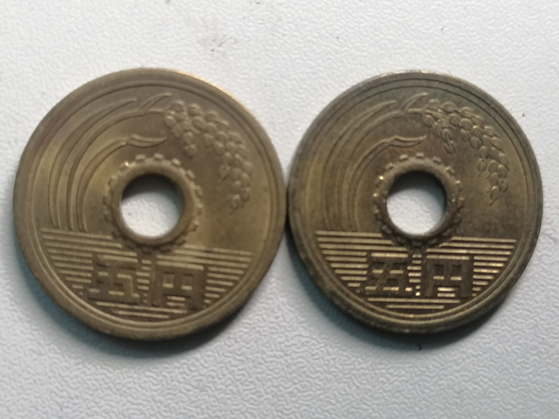 世界钱币专场 外币二枚