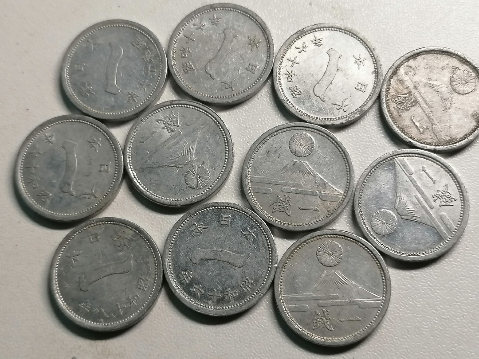 世界钱币专场 外币十一枚