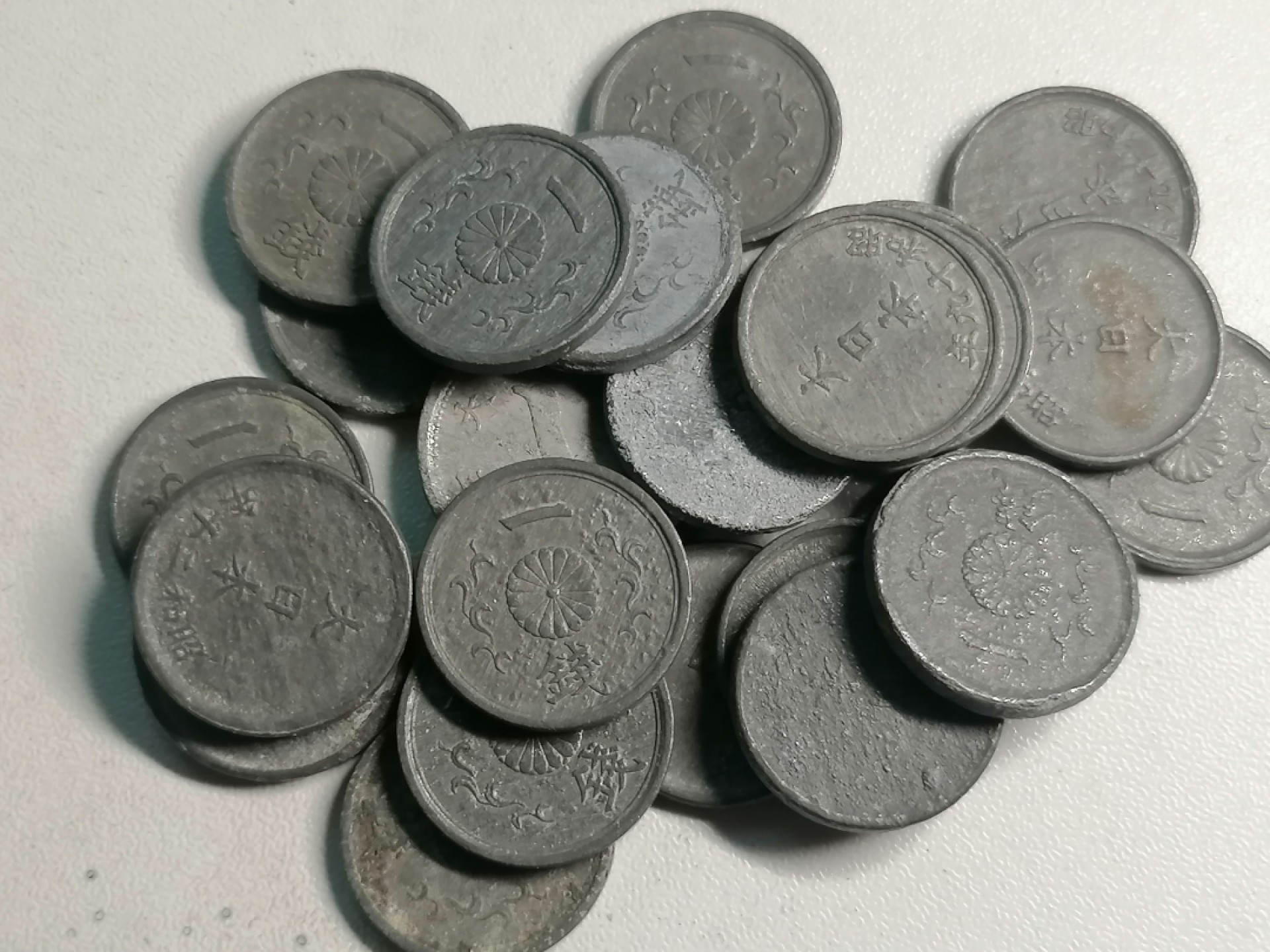 世界钱币专场 外币二十枚