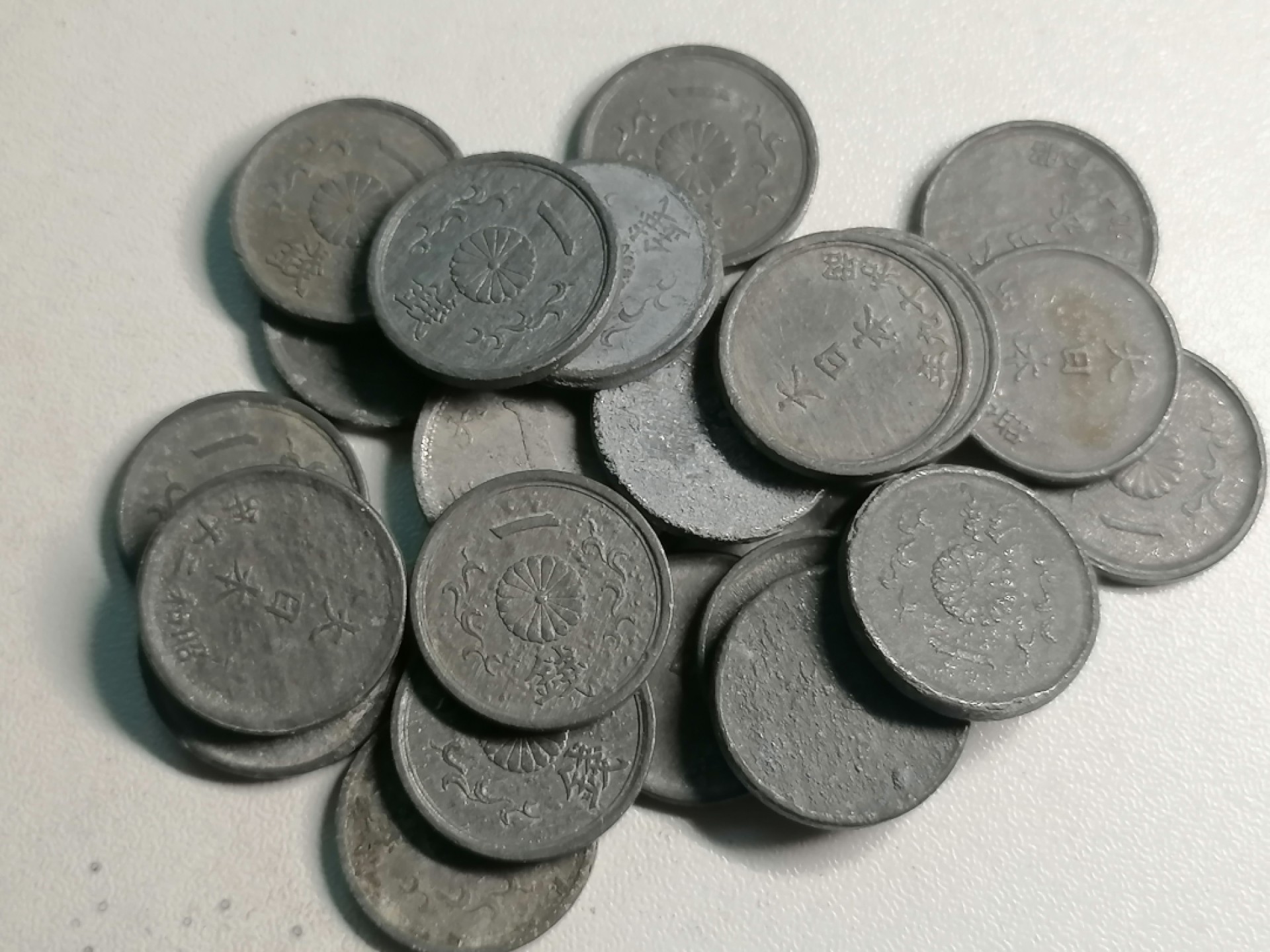 世界钱币专场 外币二十枚