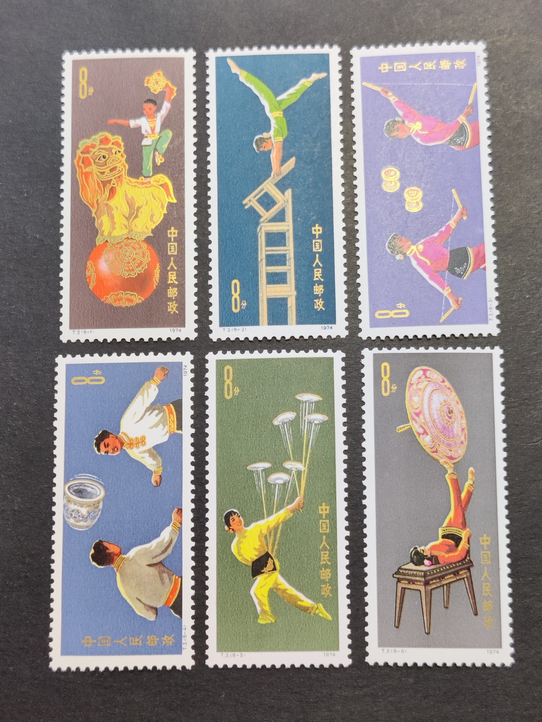 洪涛臻品批发群  精选邮票限时拍卖第二百一十四期 T2杂技 新全套 原胶雪白面艳票挺! 全品!【2月18日邮商收购价700元; 见尾图终端真实成交价1144元】 