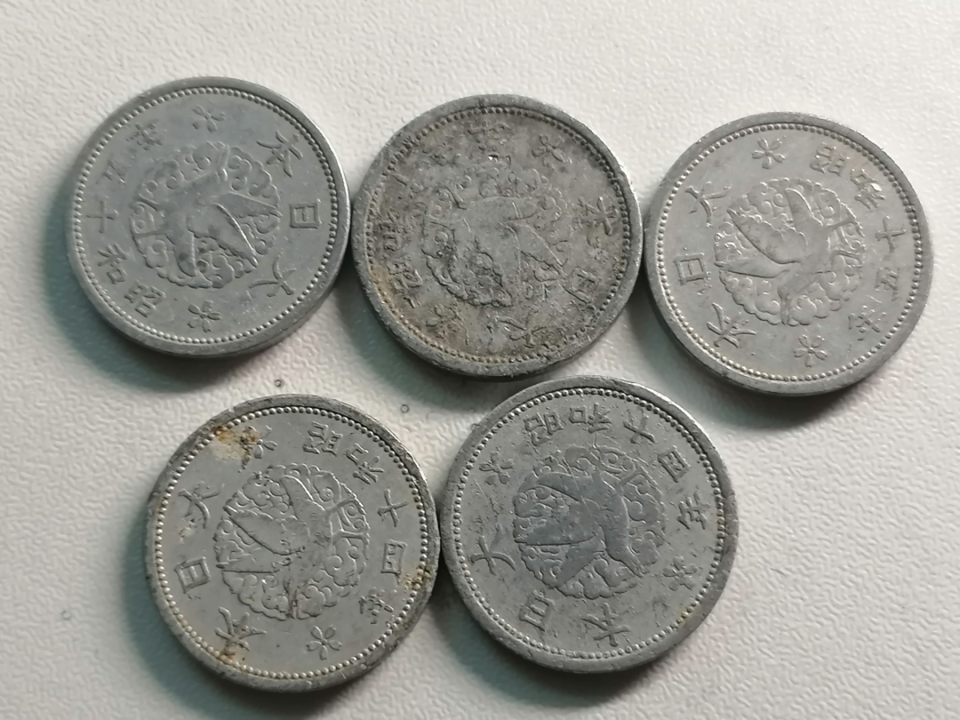 世界钱币专场 外币5枚