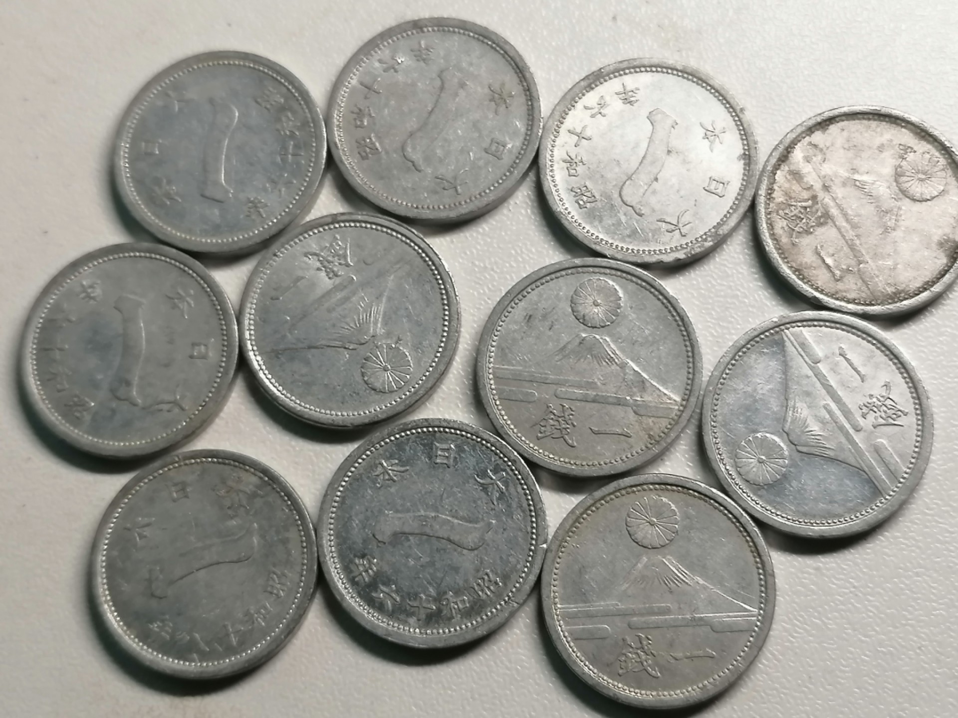 世界钱币专场 外币十一枚