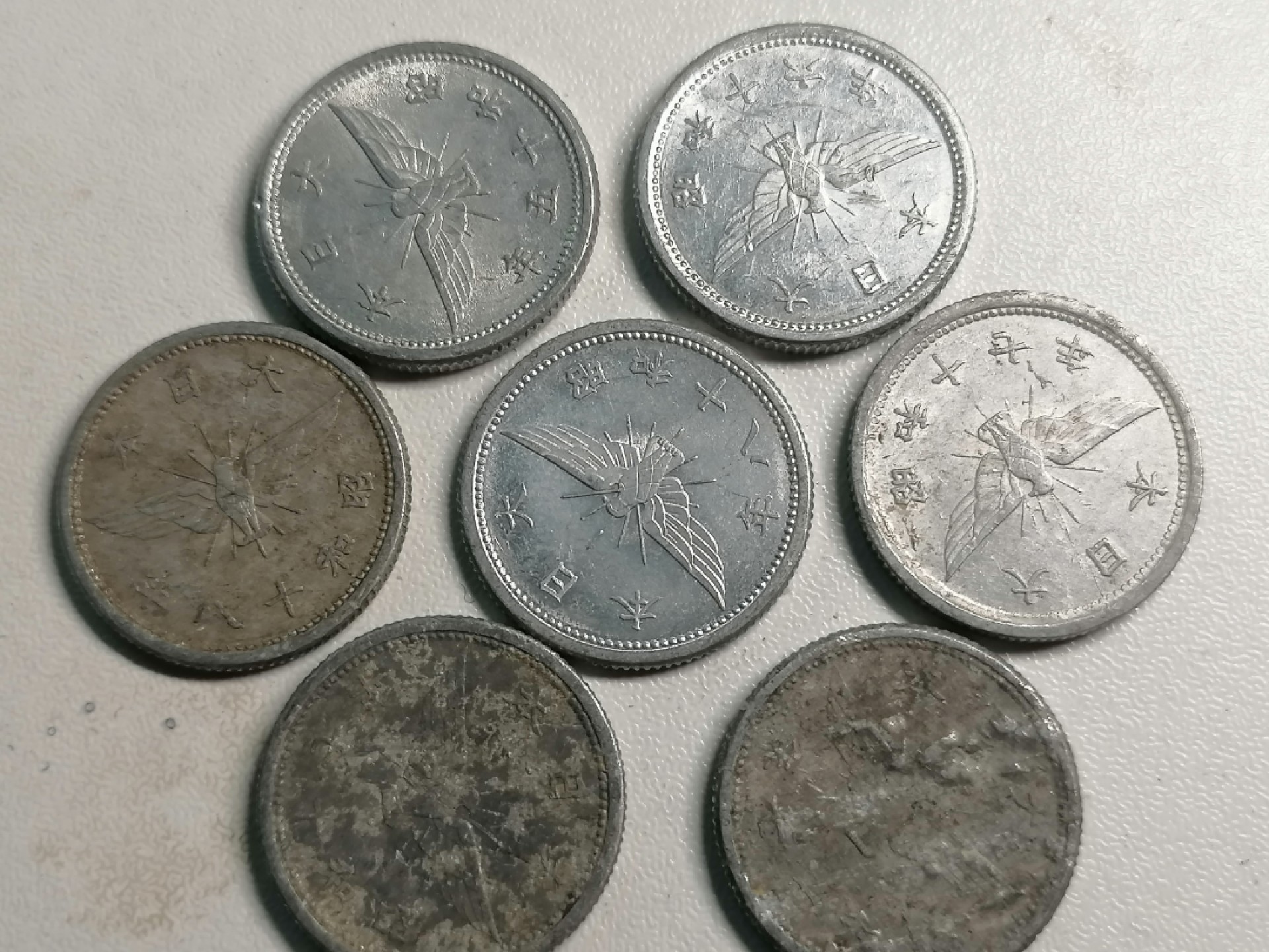 世界钱币专场 外币七枚